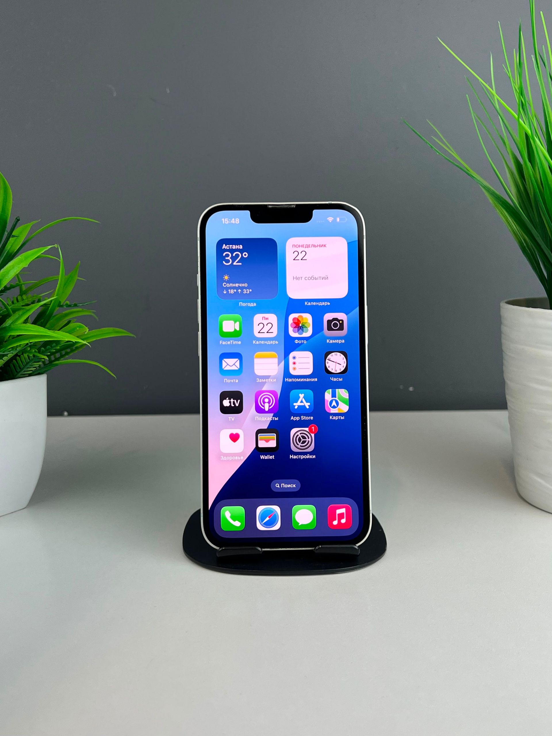 Apple iPhone 13 128 GB