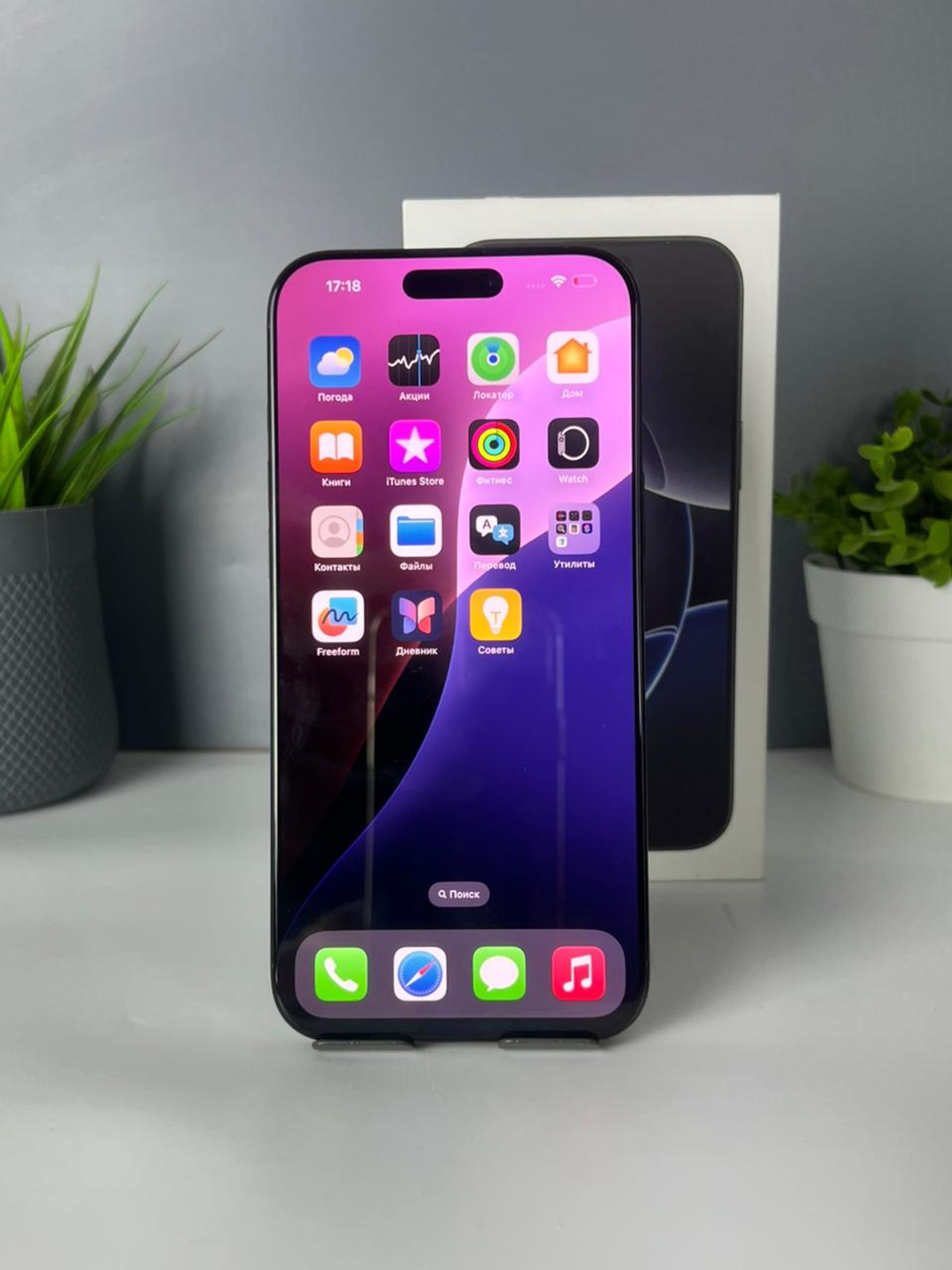 Apple iPhone 16 Pro Max 256GB