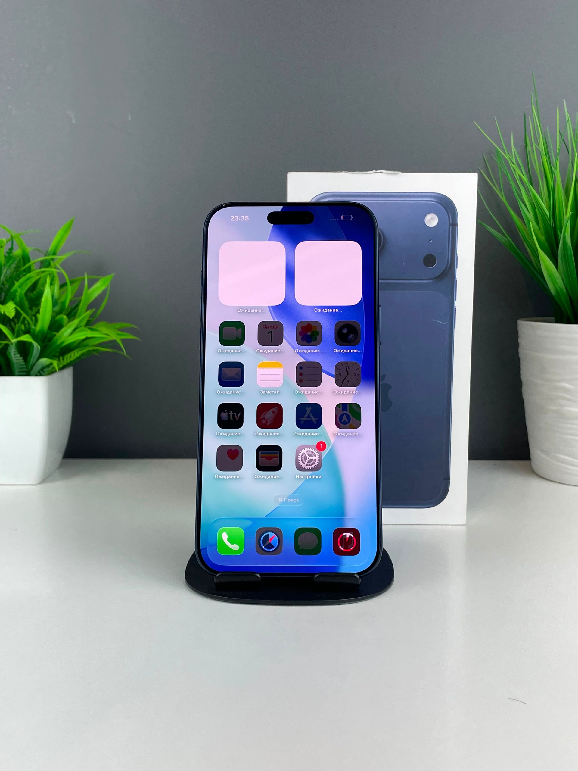 Apple iPhone 17 Pro Max 256 GB