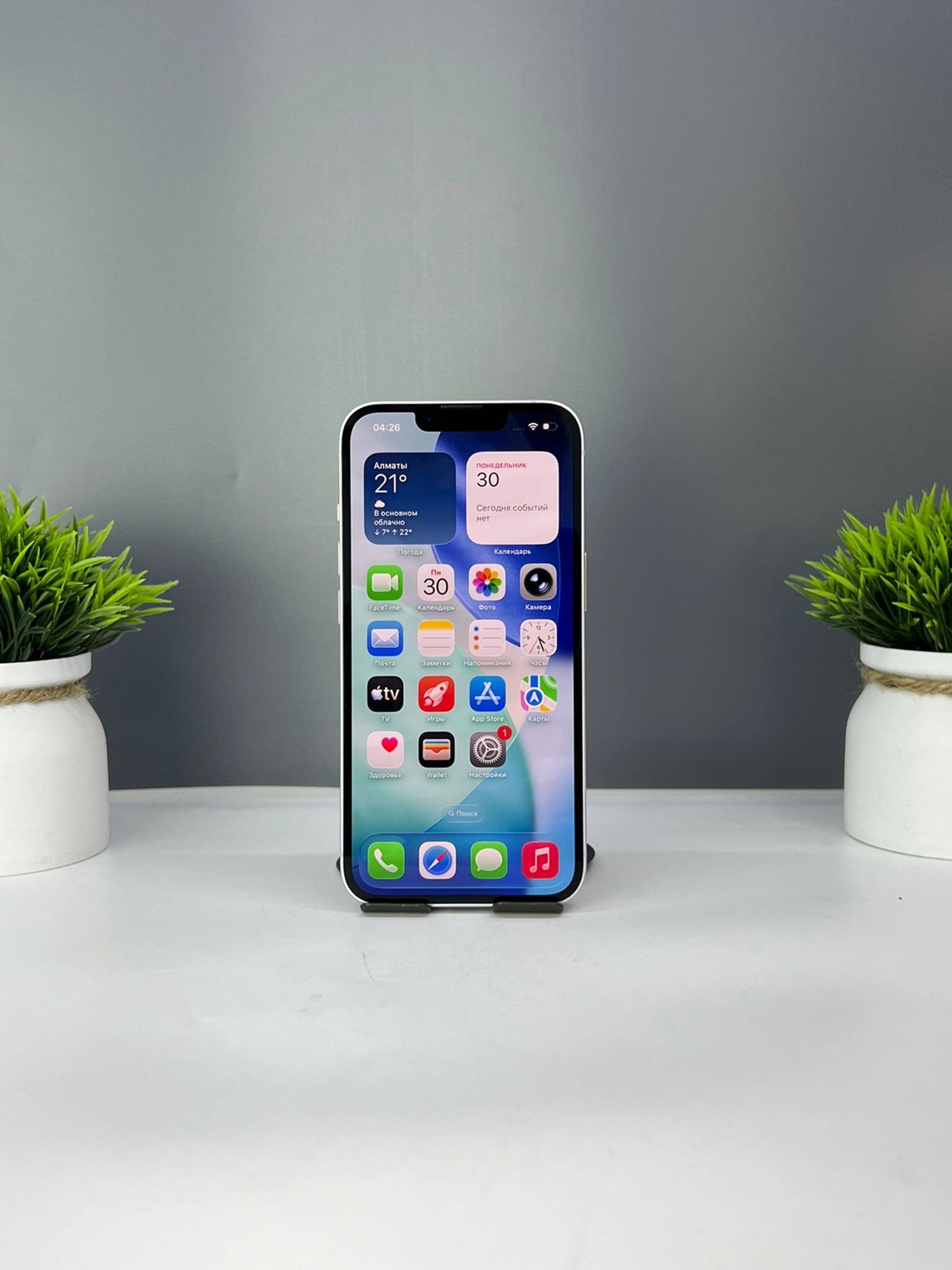 Apple iPhone 14 128GB