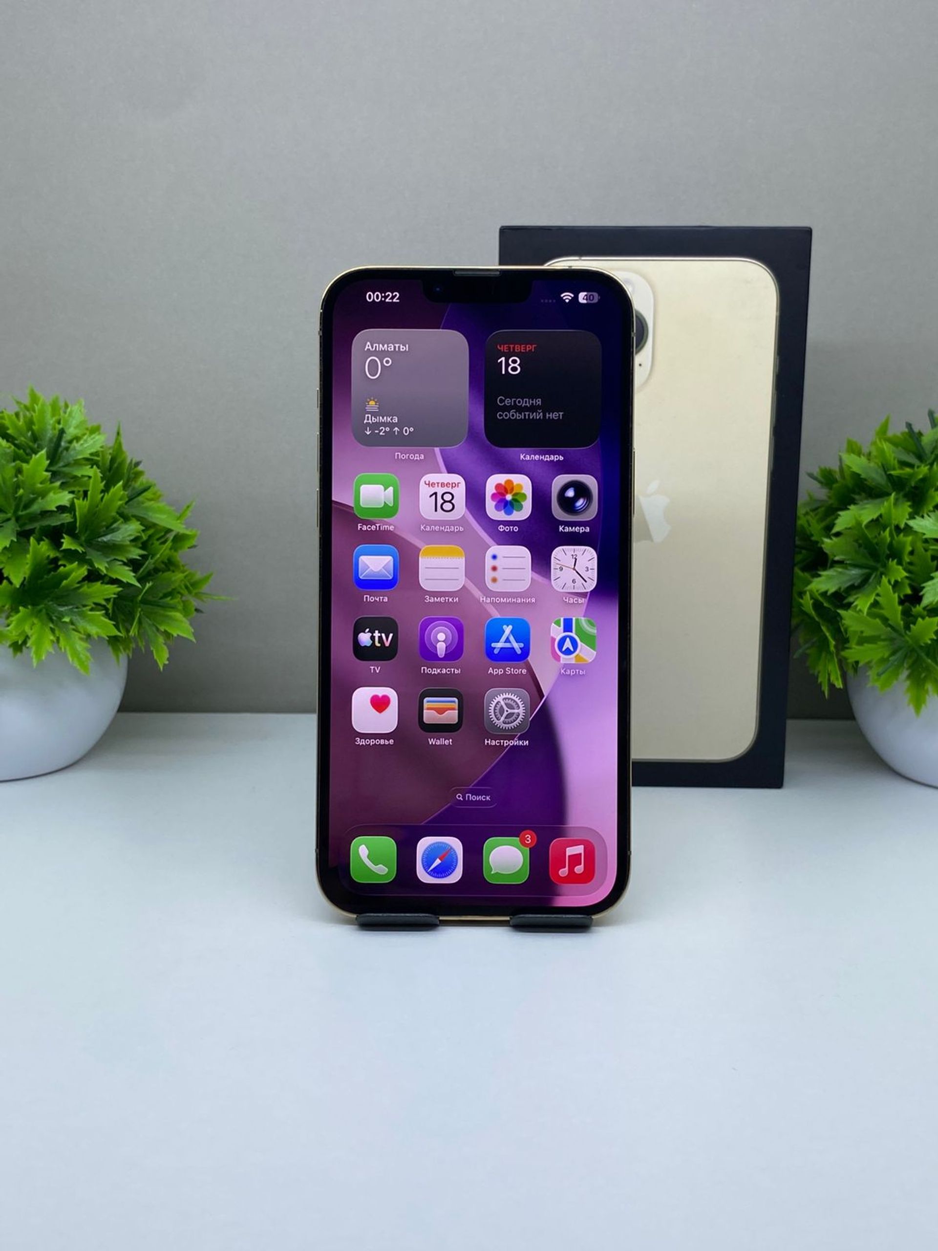 Apple iPhone 13 Pro Max 128GB