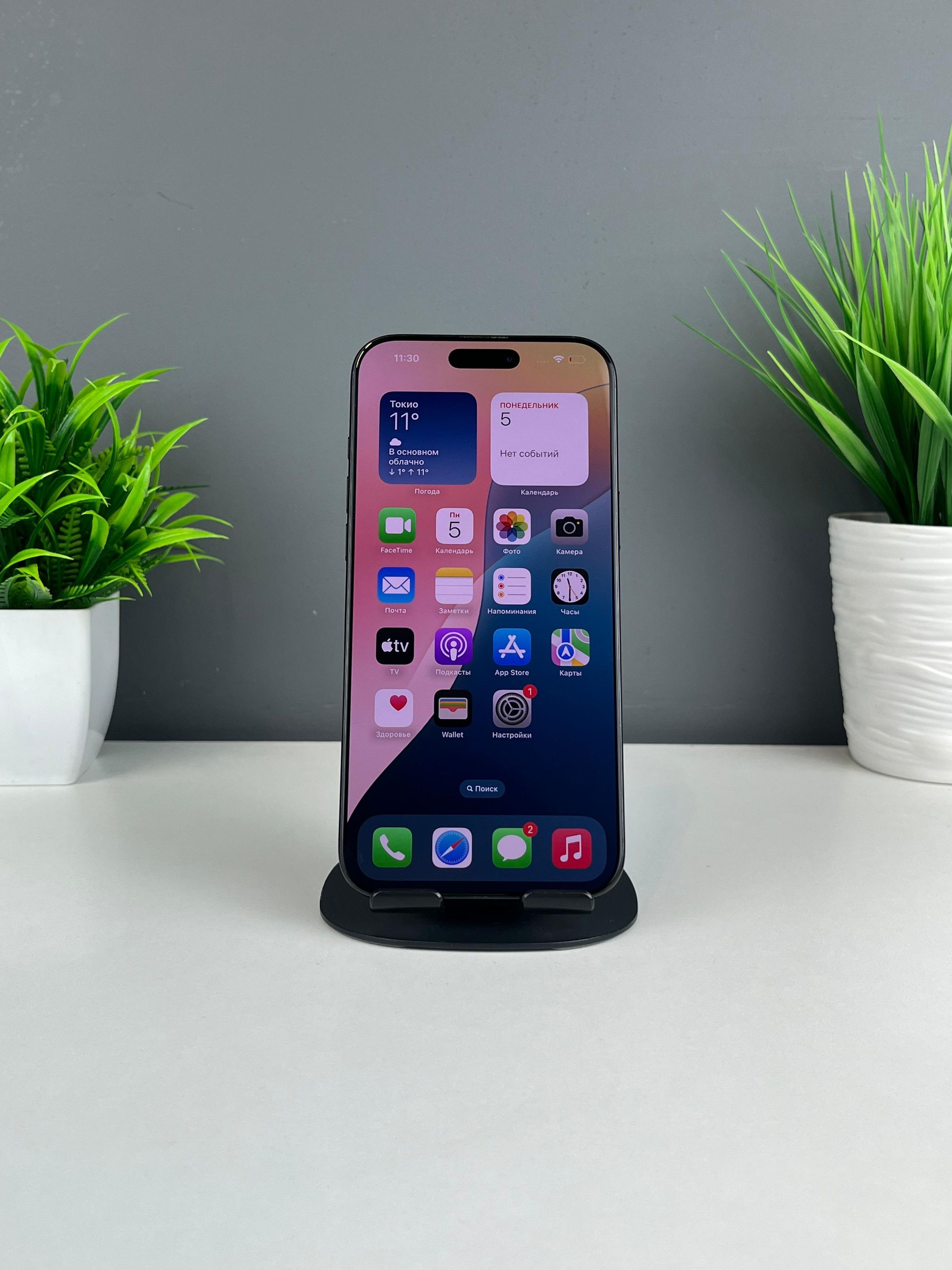 Apple iPhone 16 Pro Max 256GB