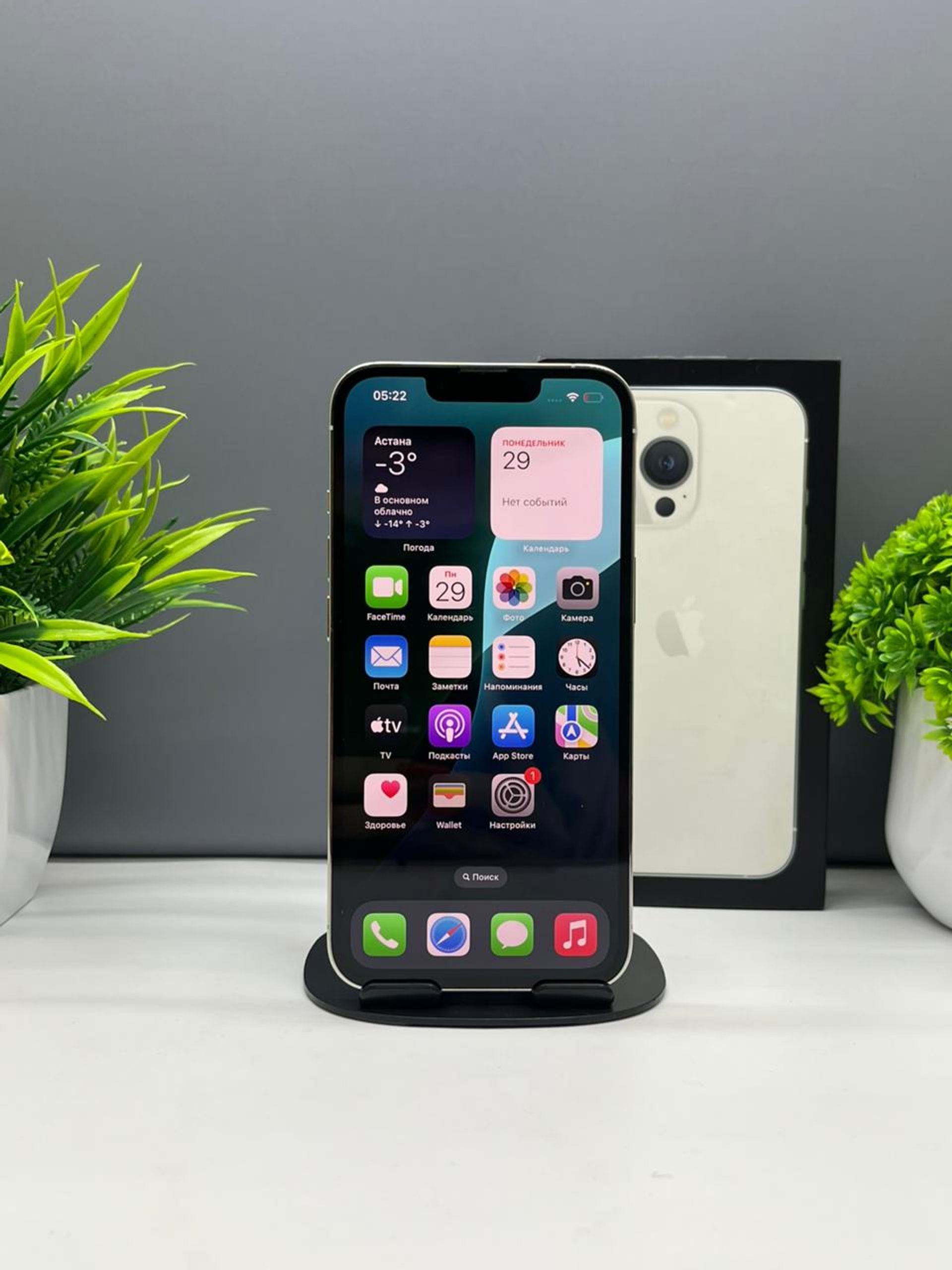 Apple iPhone 13 Pro 256GB