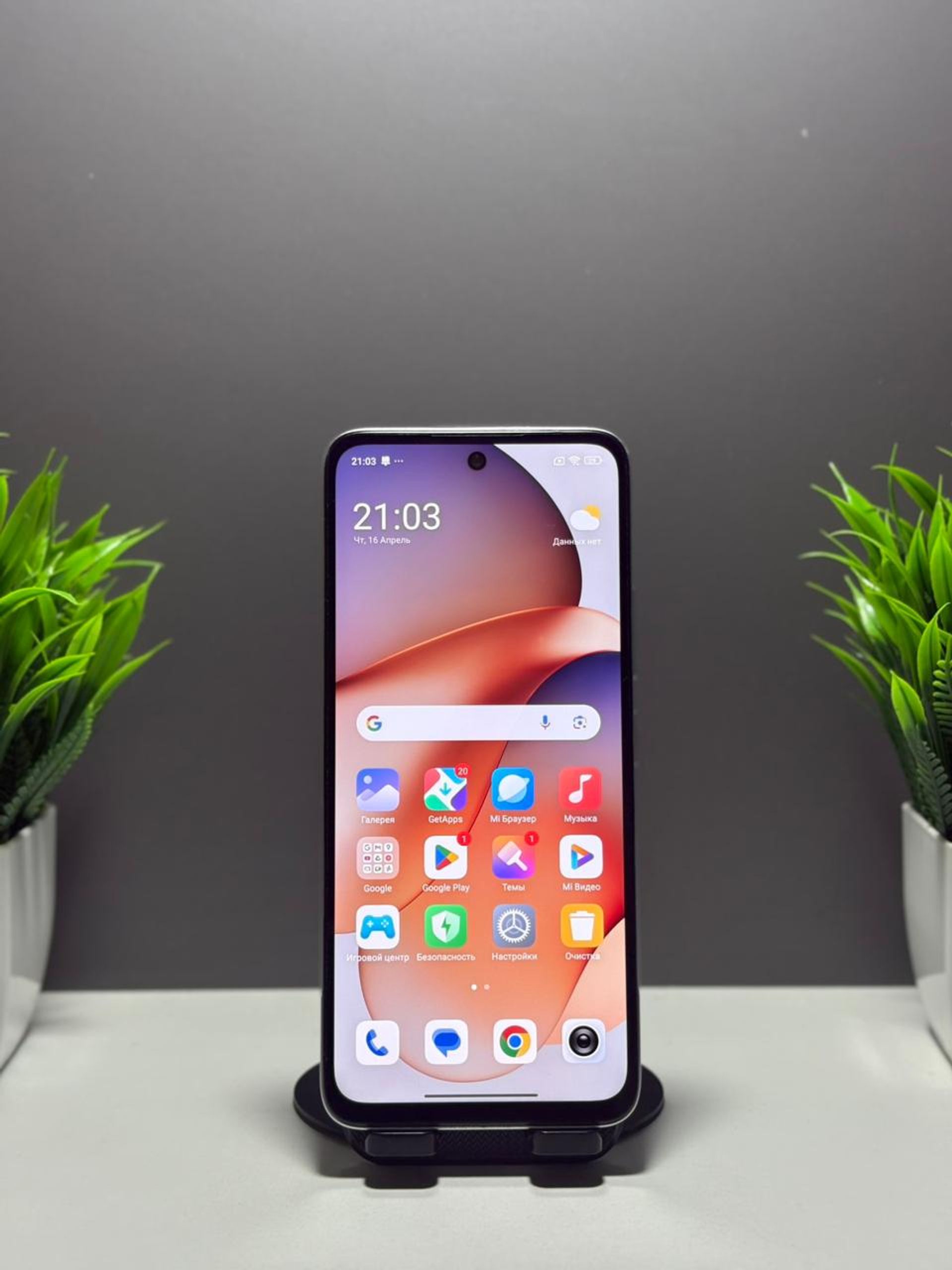 Xiaomi Redmi 12 256 GB