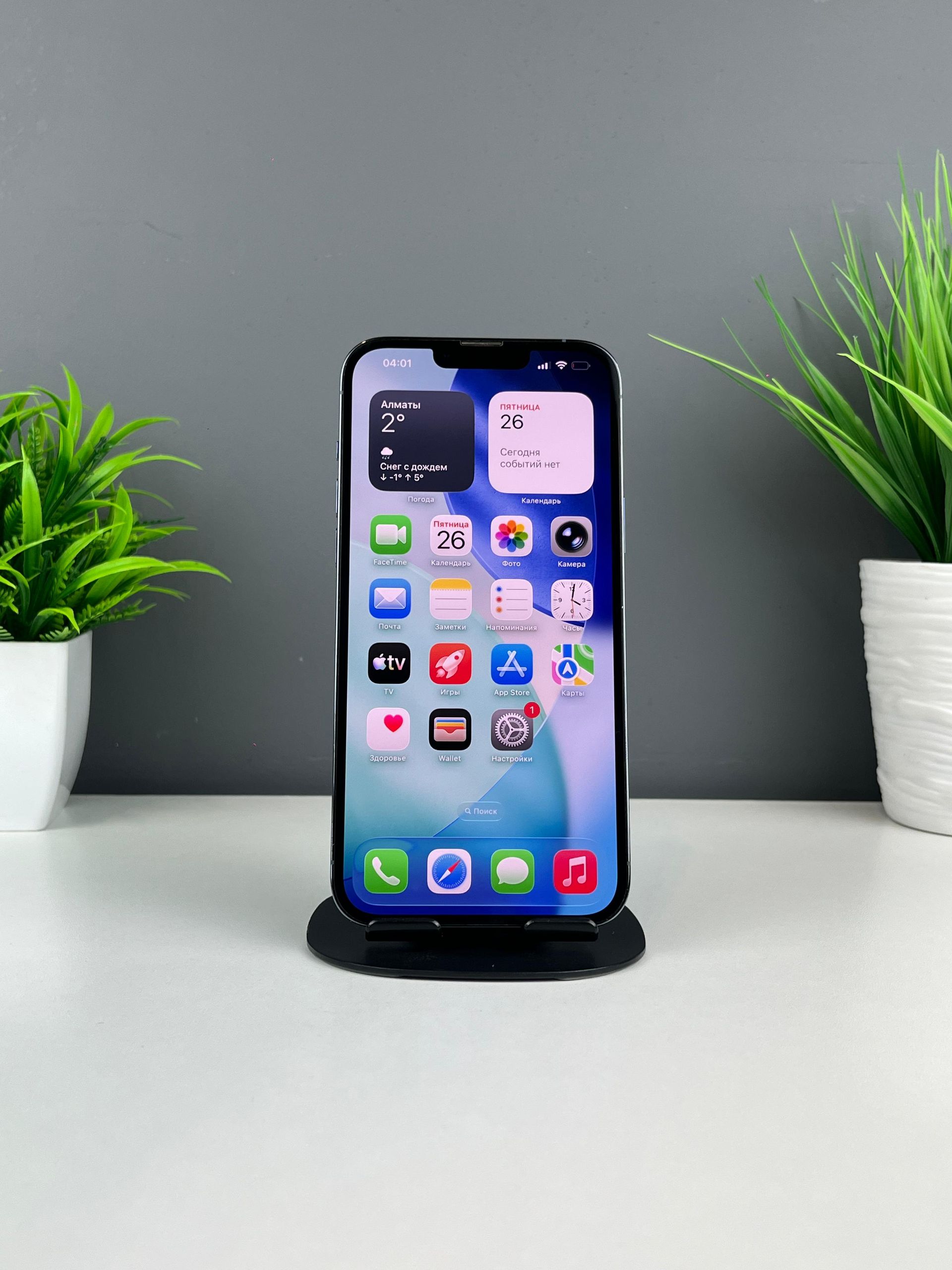 Apple iPhone 13 Pro Max 128GB