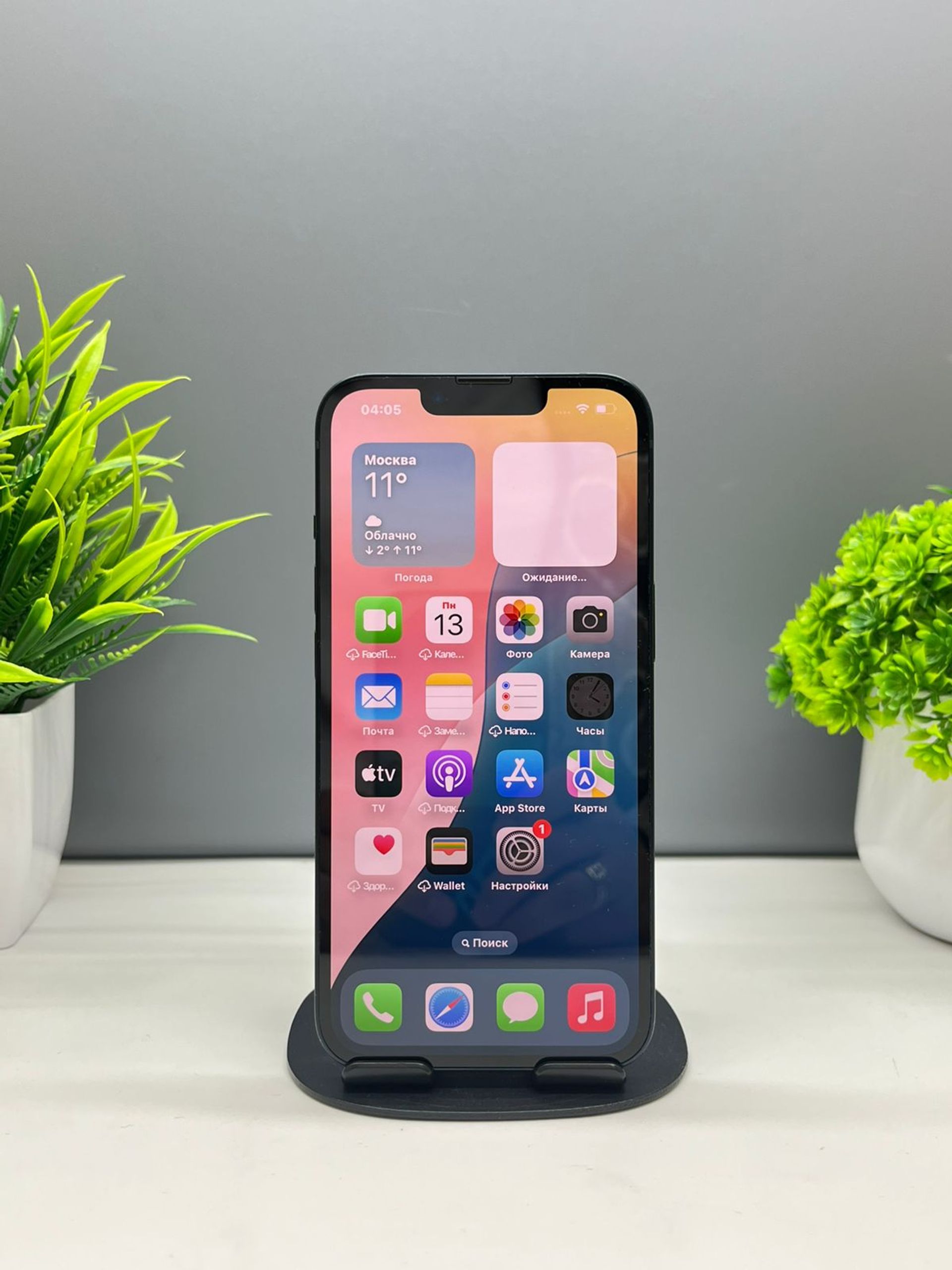 Apple iPhone 13 128GB