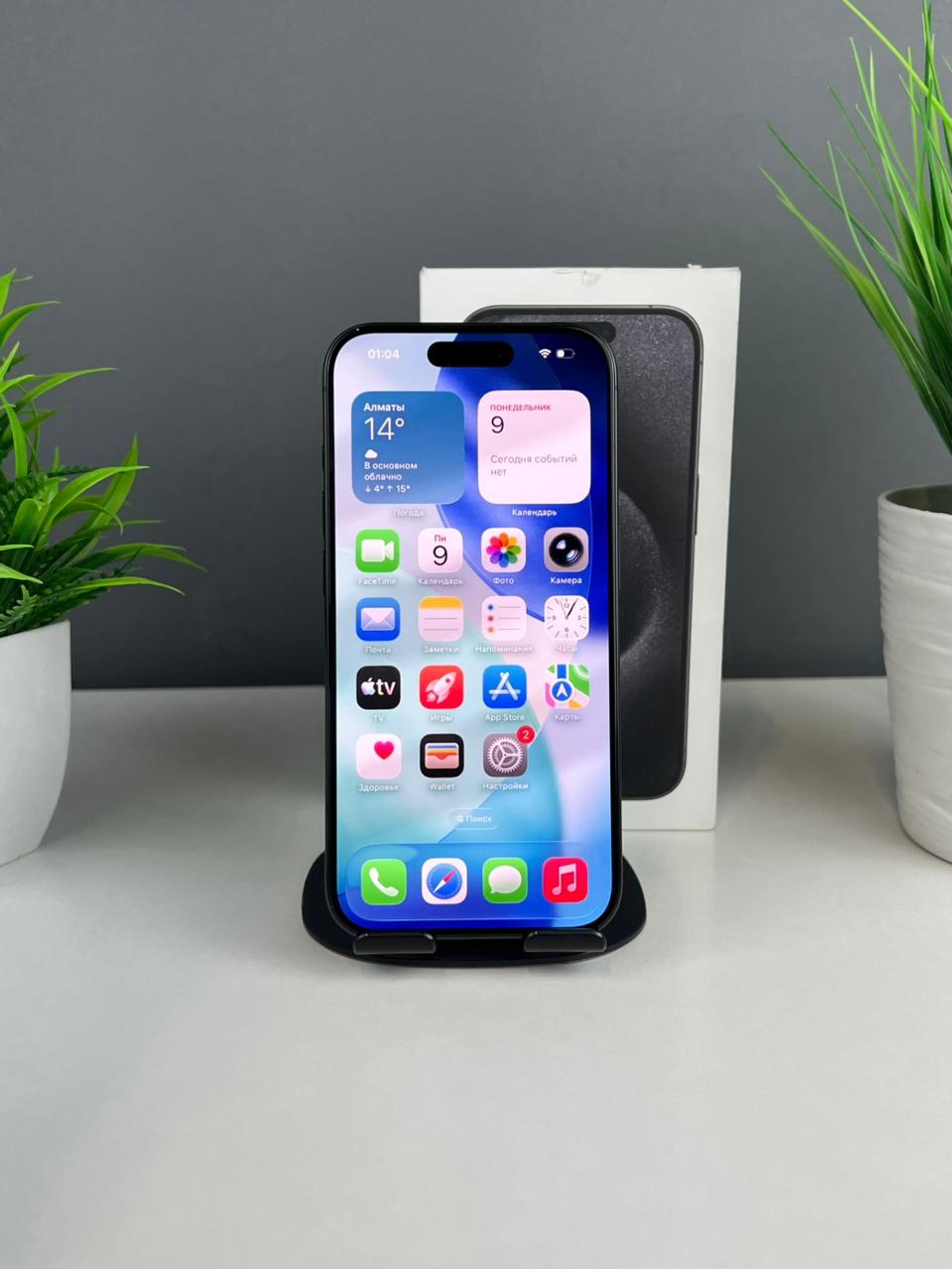 Apple iPhone 15 Pro 256GB