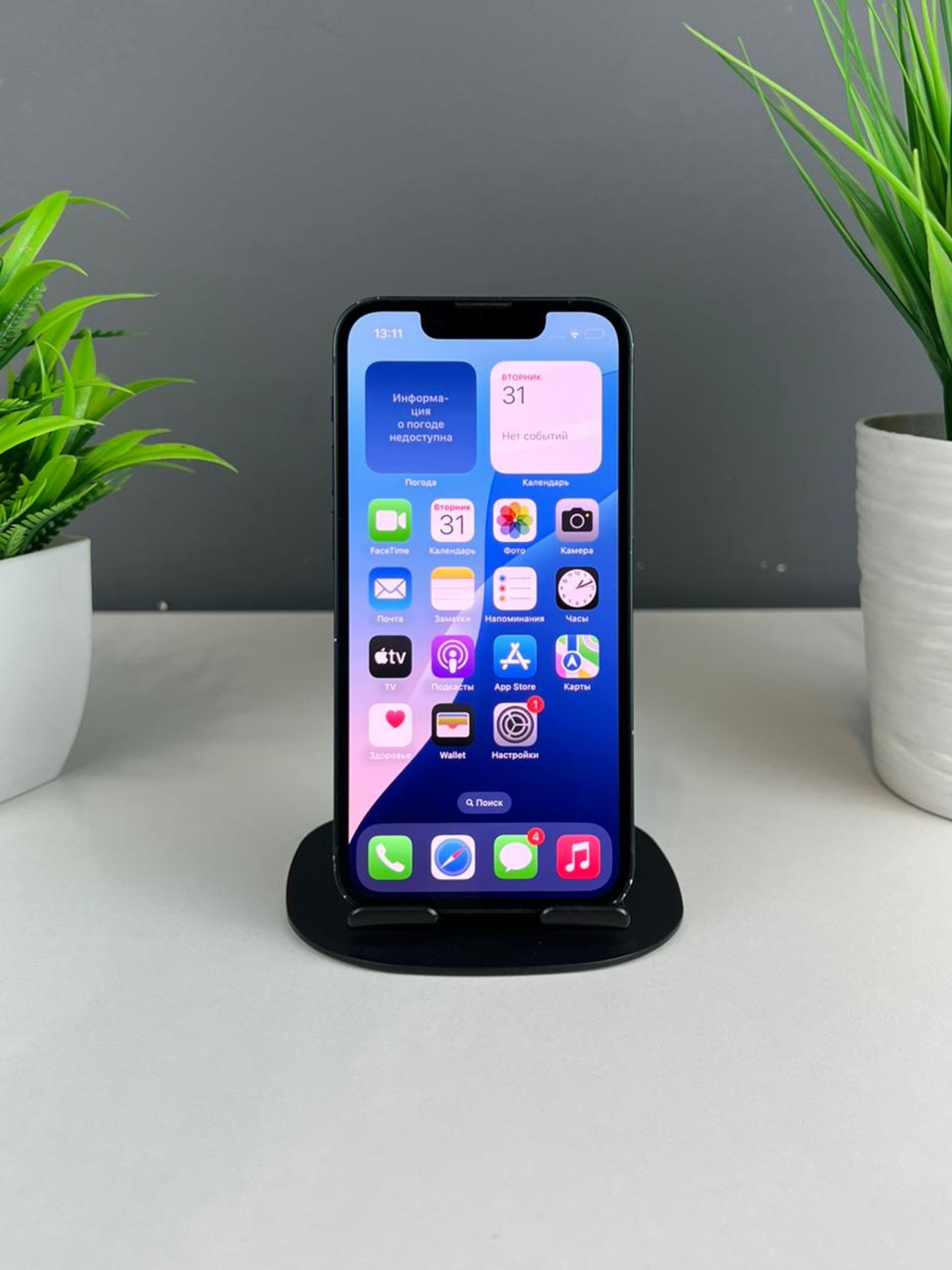 Apple iPhone 13 mini 128GB