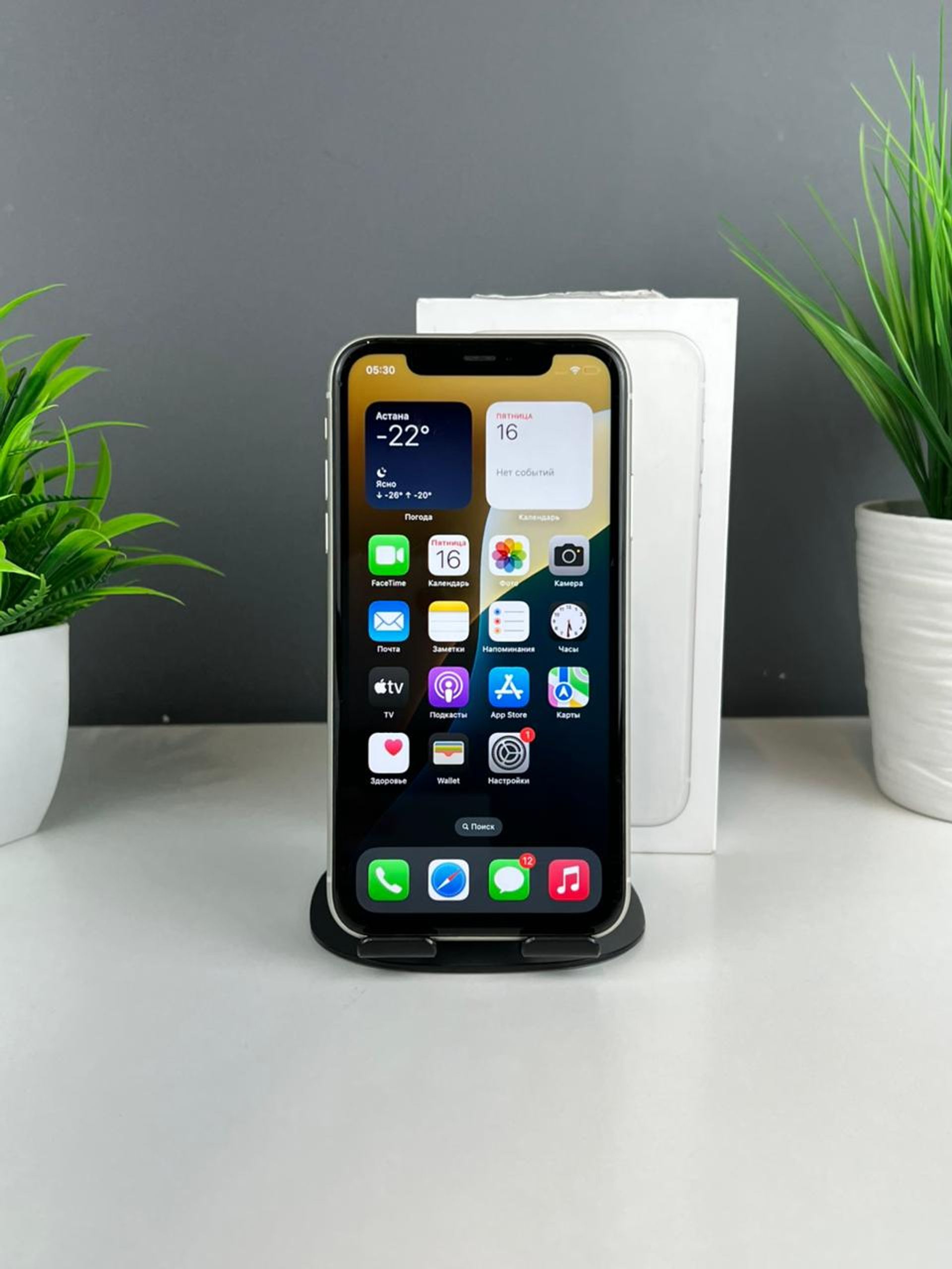 Apple iPhone 11 64GB