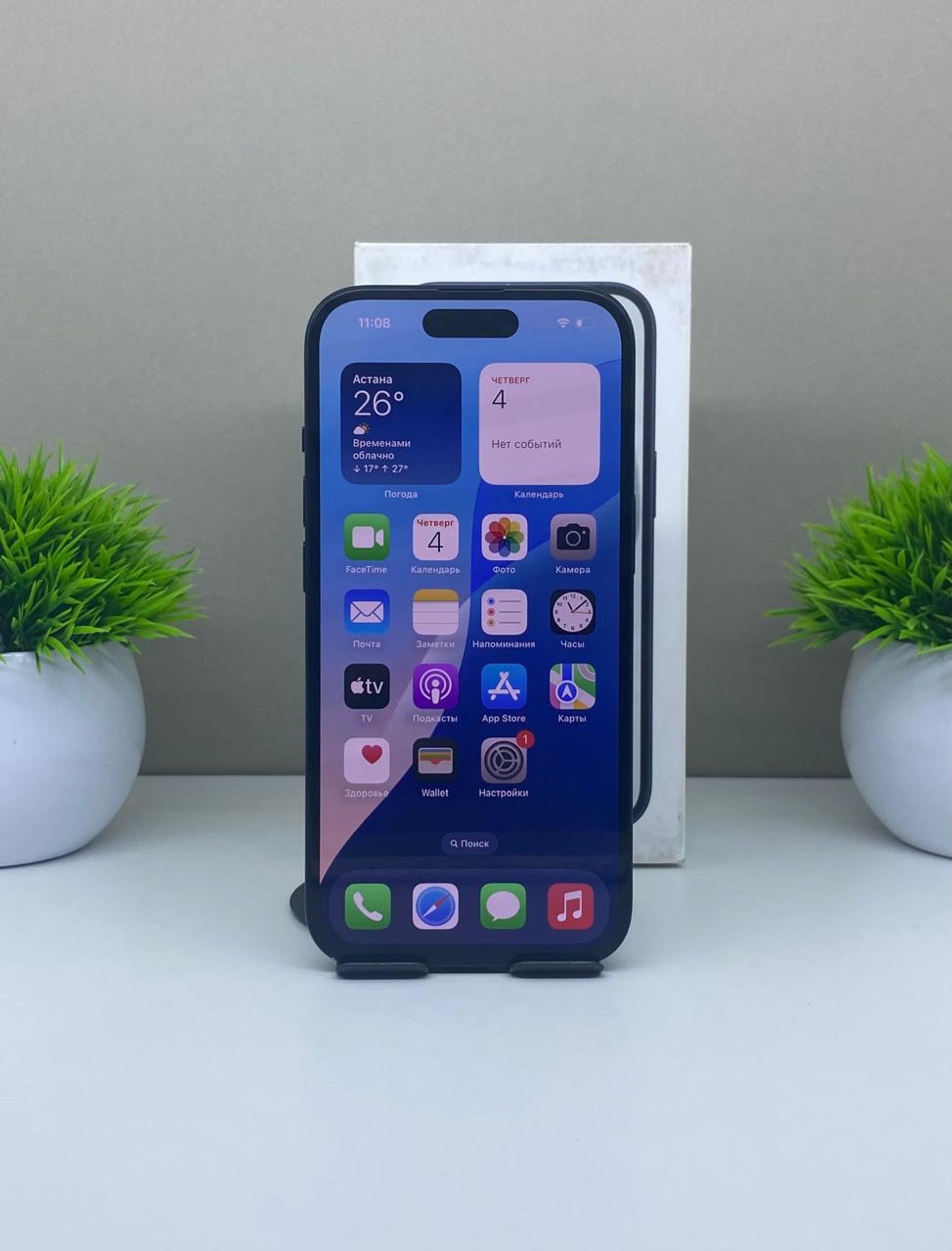 Apple iPhone 15 128 GB