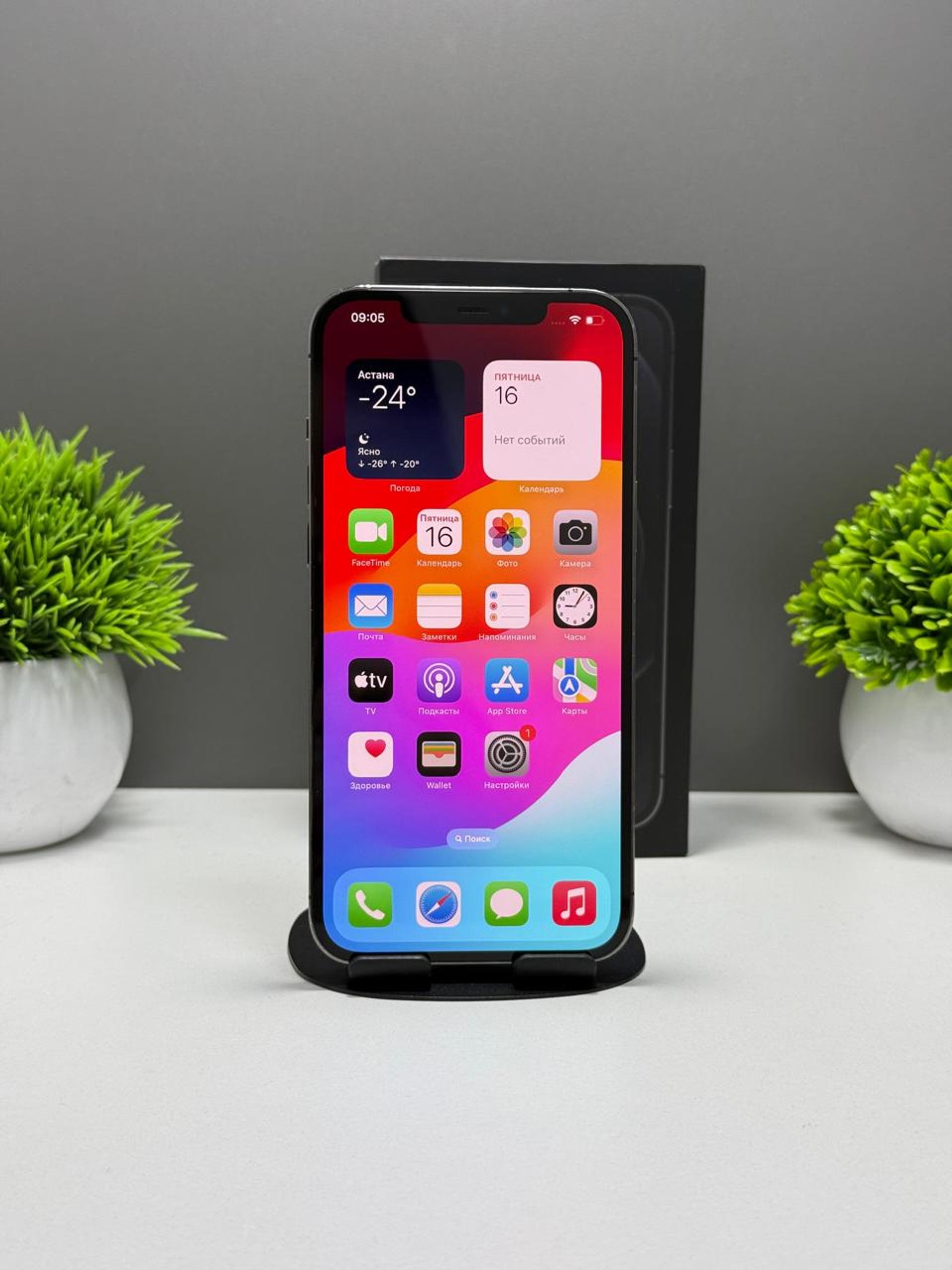 Apple iPhone 12 Pro Max 128GB