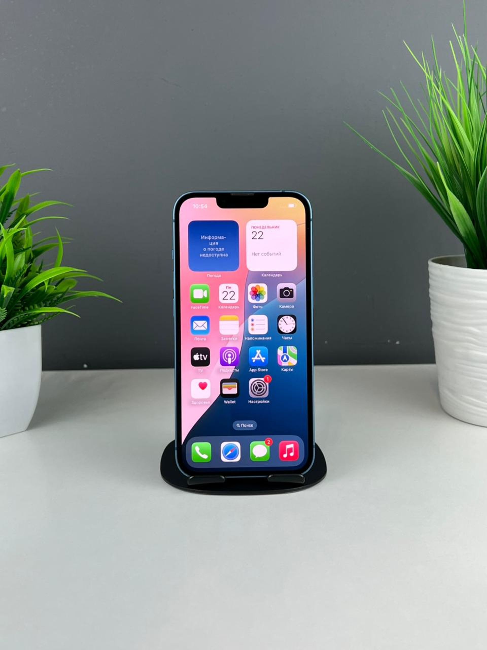 Apple iPhone 13 256GB