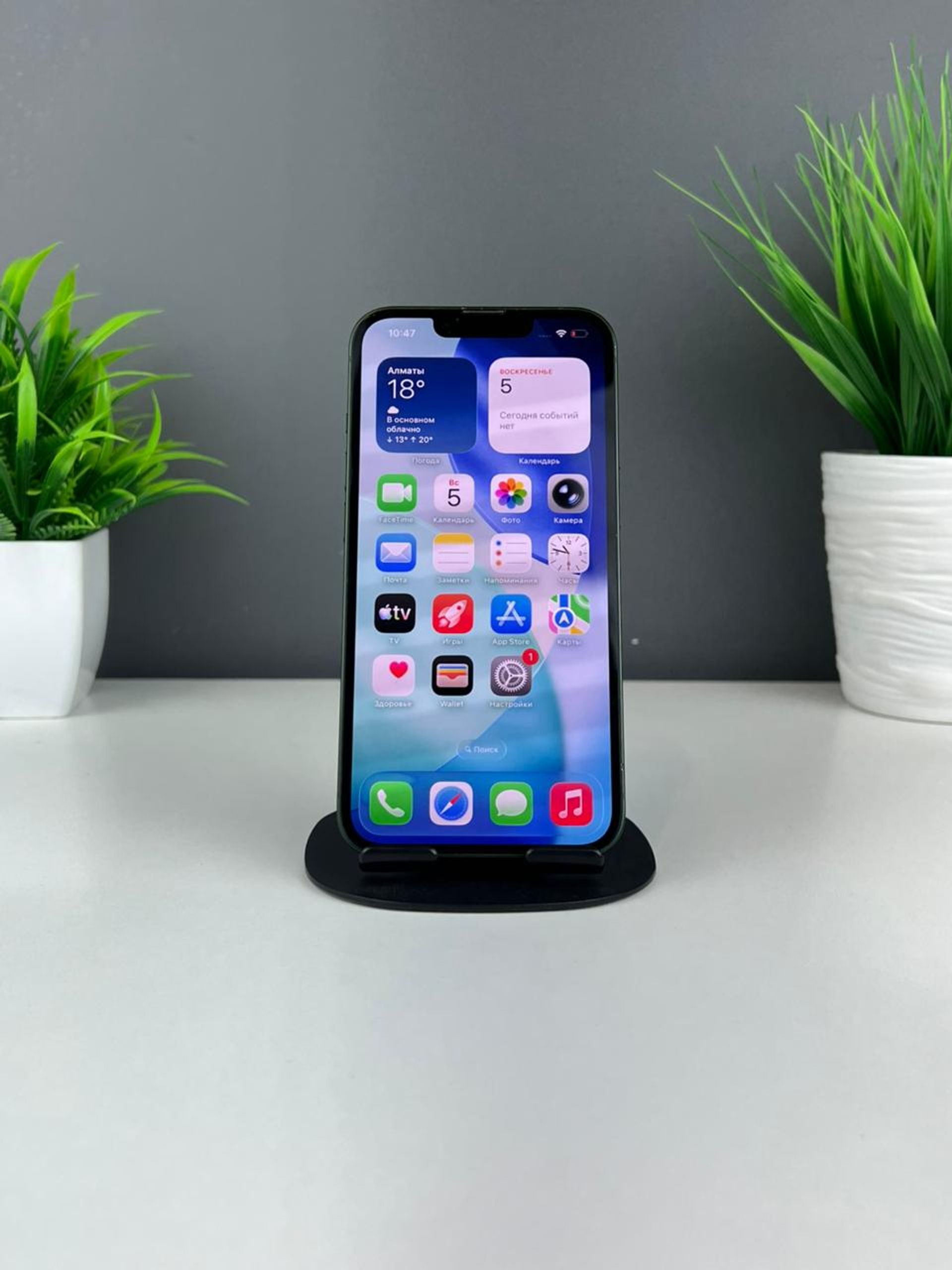 Apple iPhone 13 128GB