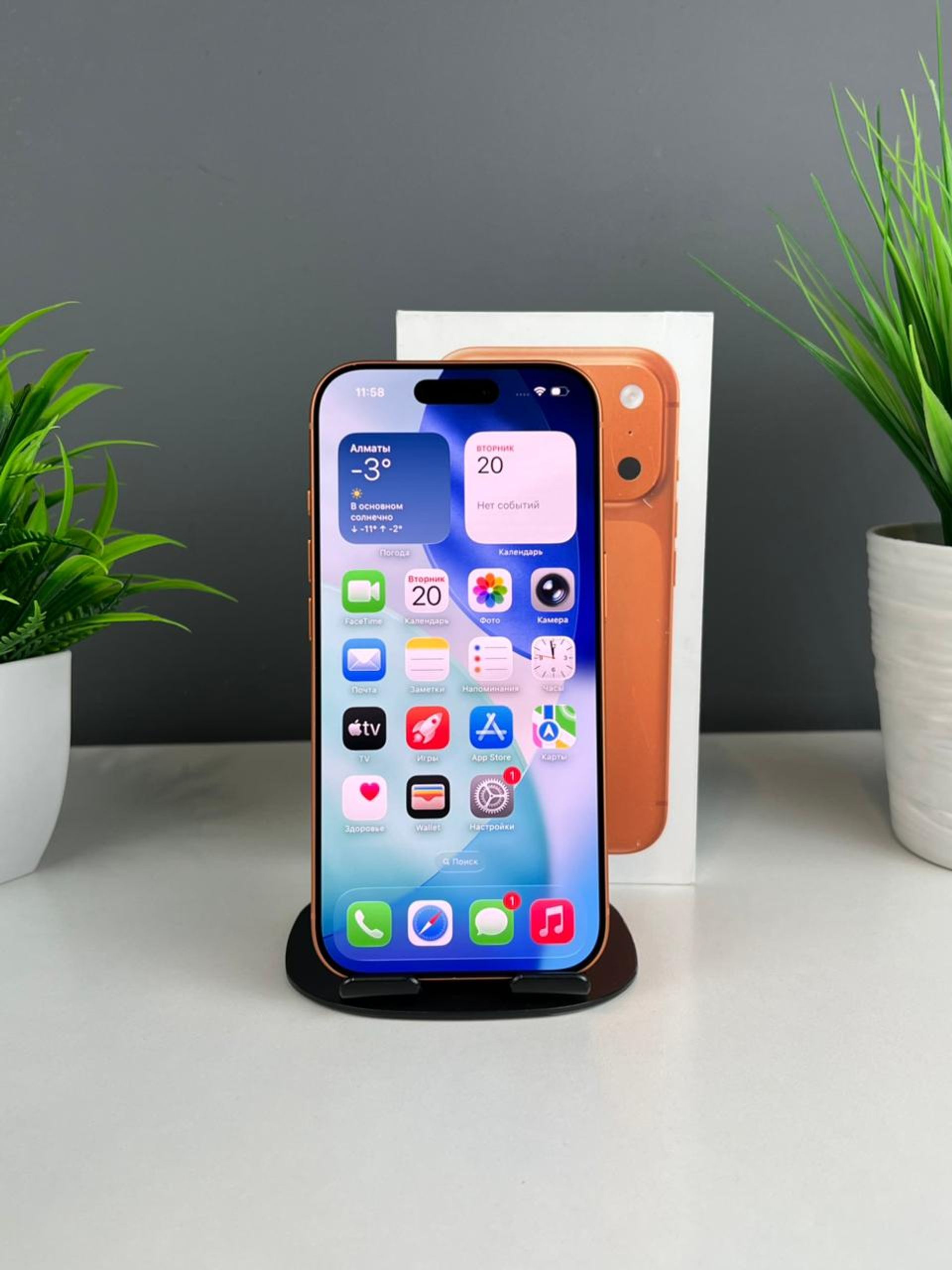 Apple iPhone 17 Pro 256GB