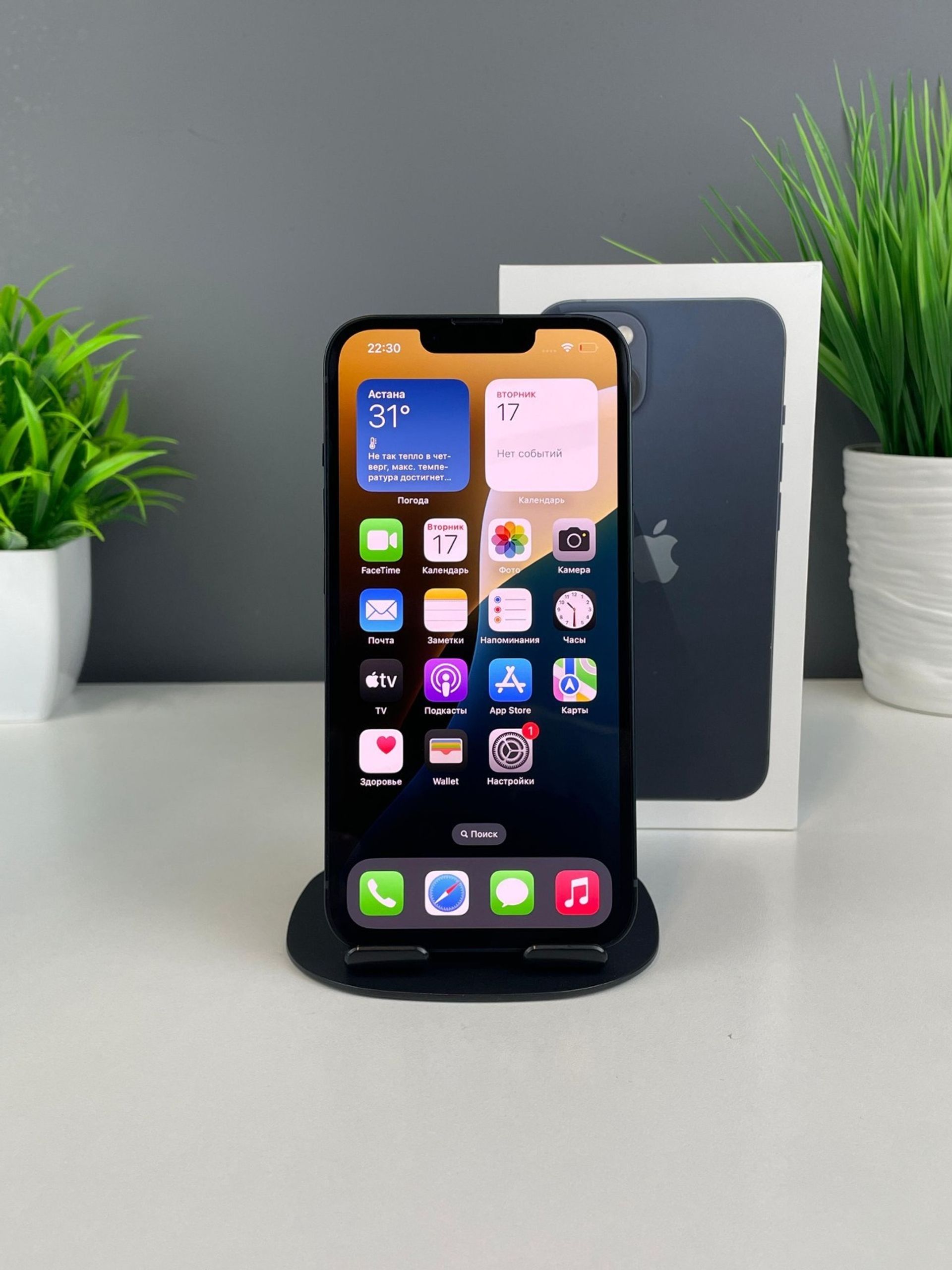 Apple iPhone 13 128GB