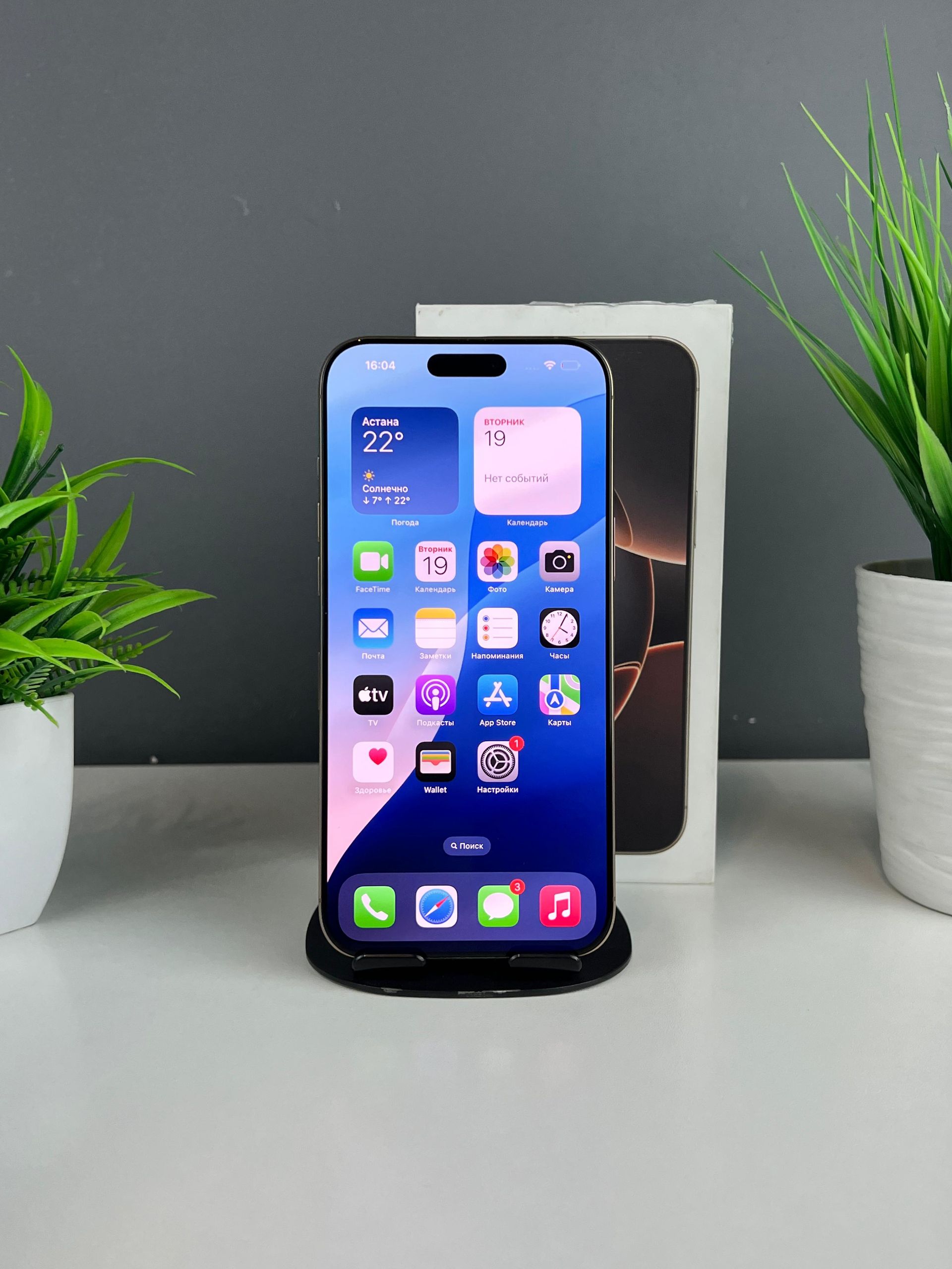 Apple iPhone 16 Pro Max  256 GB