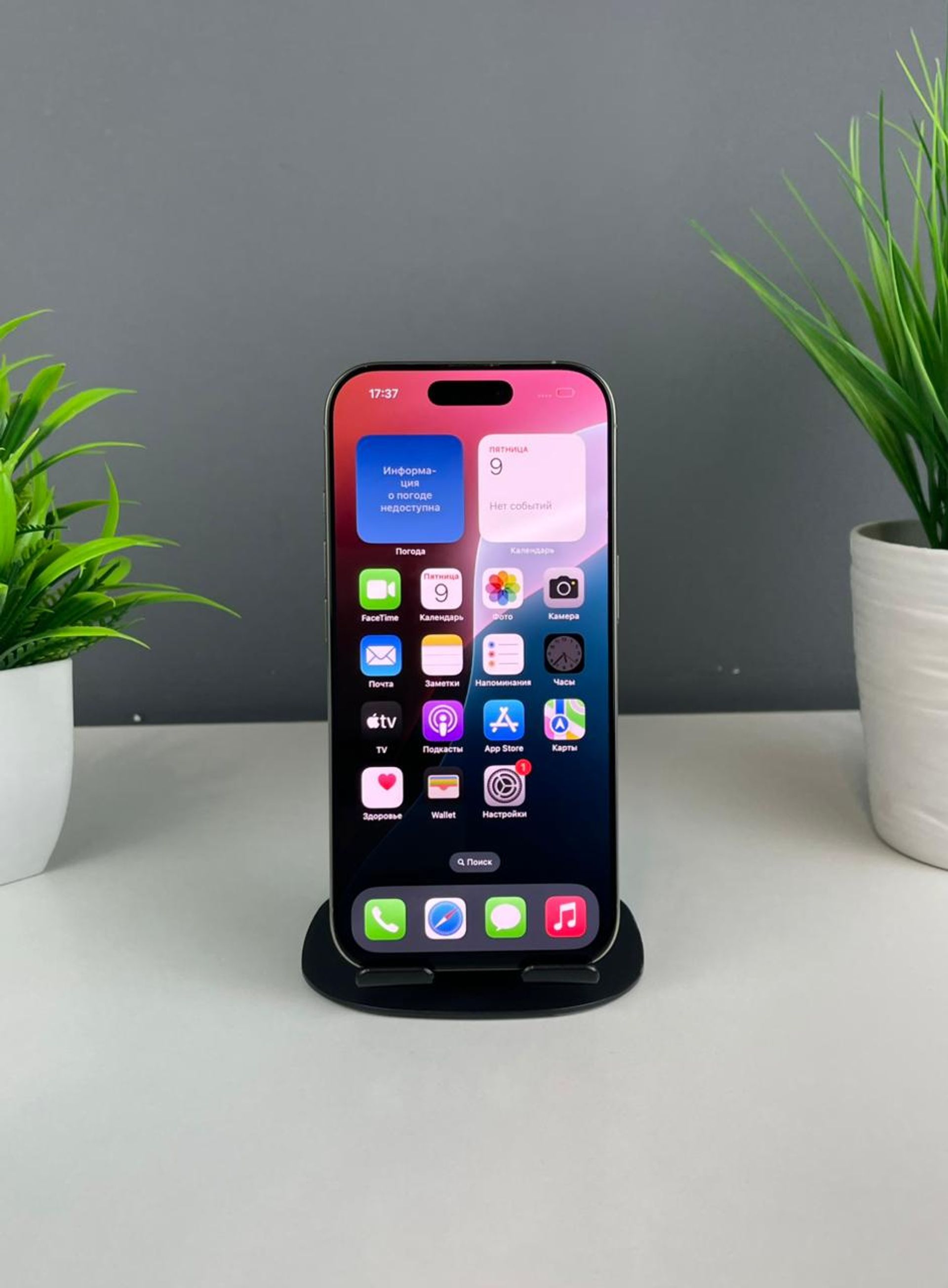 Apple iPhone 16 Pro 256GB