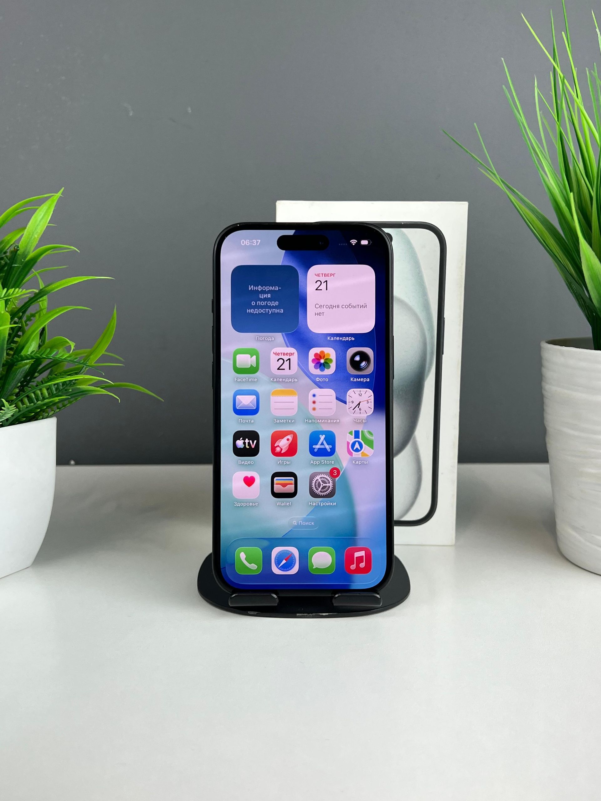 Apple iPhone 15 128 GB