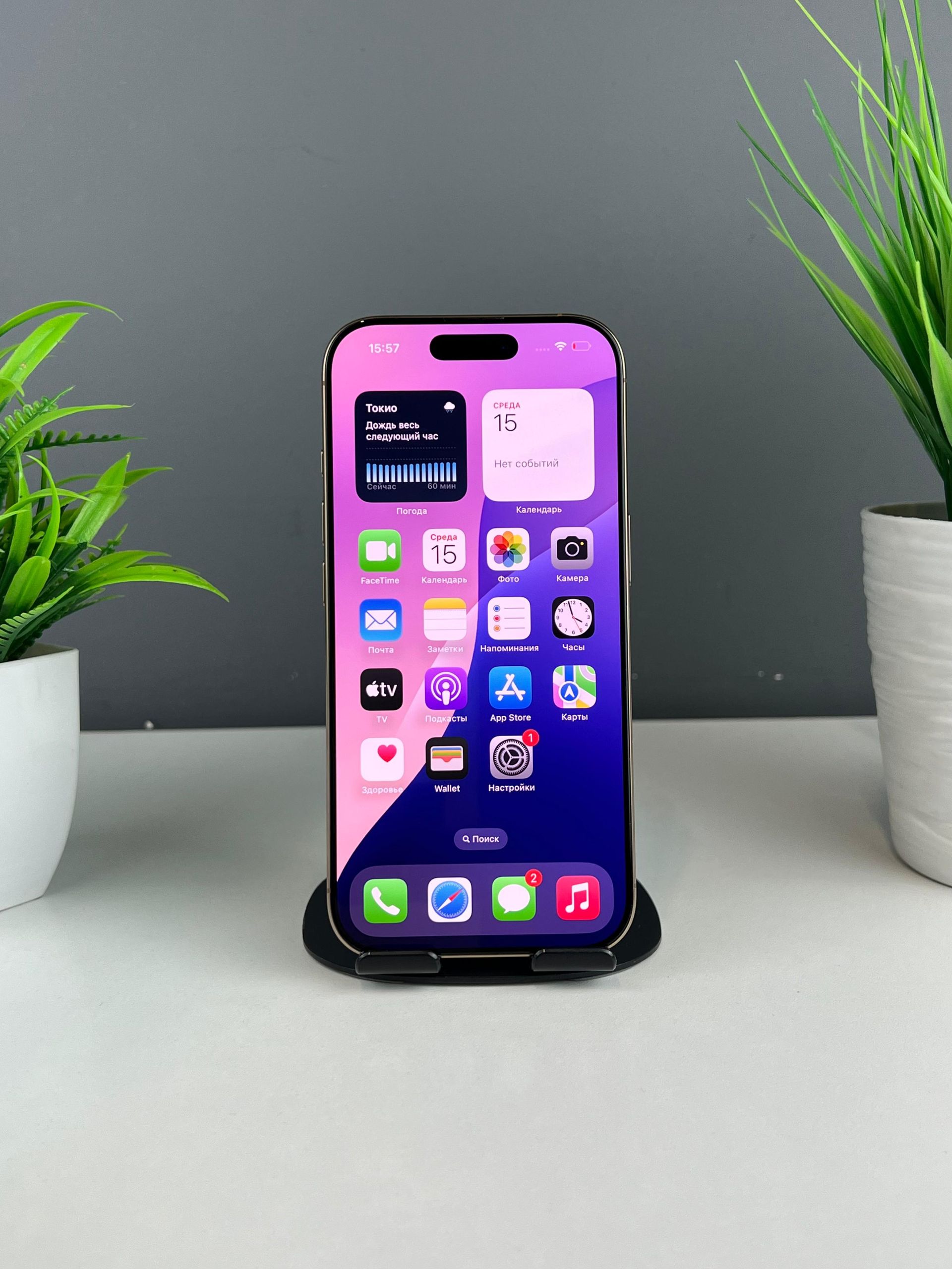 Apple iPhone 16 Pro 256 GB