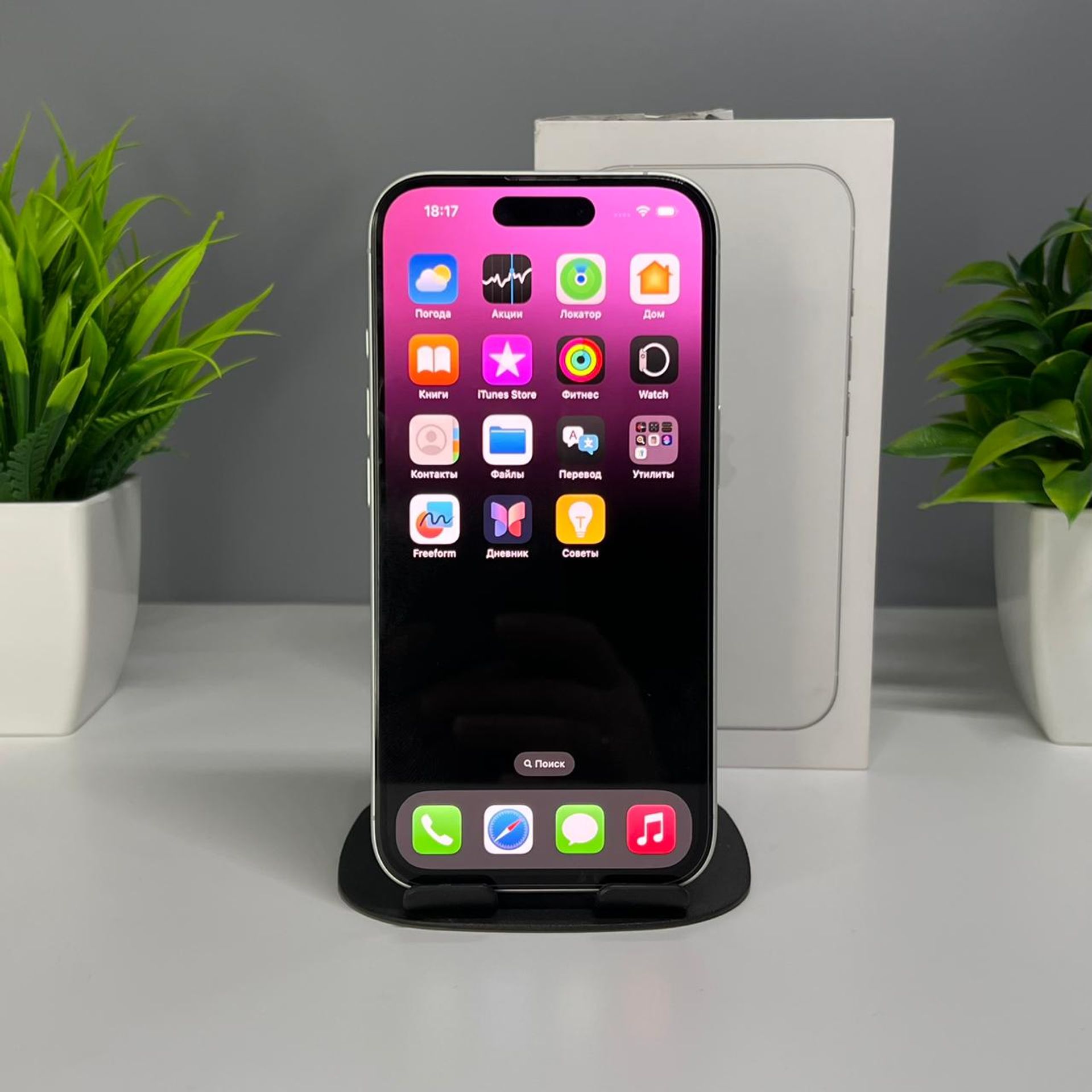 Apple iPhone 16 128GB
