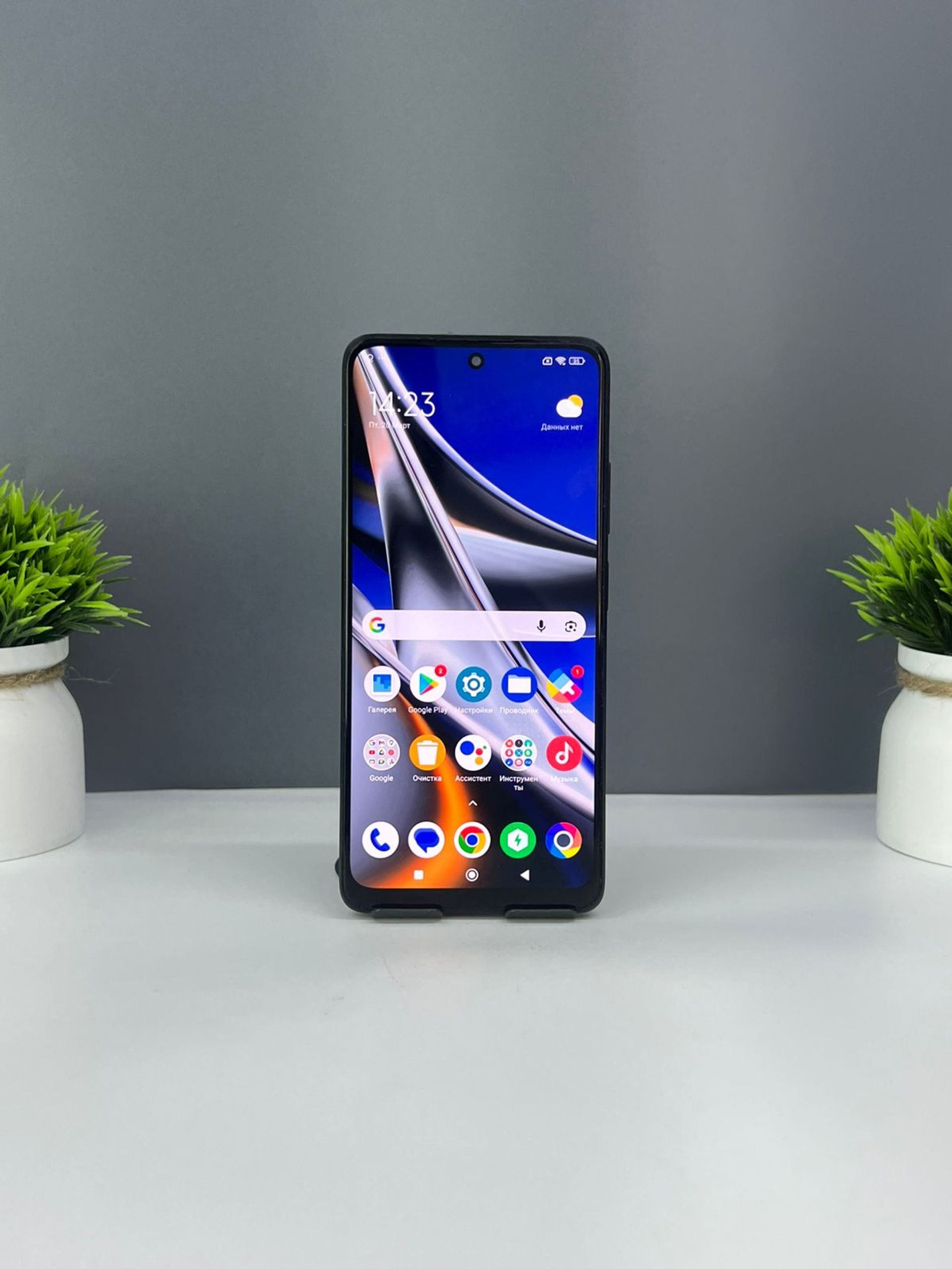 Xiaomi Poco X4 Pro 8GB/256GB
