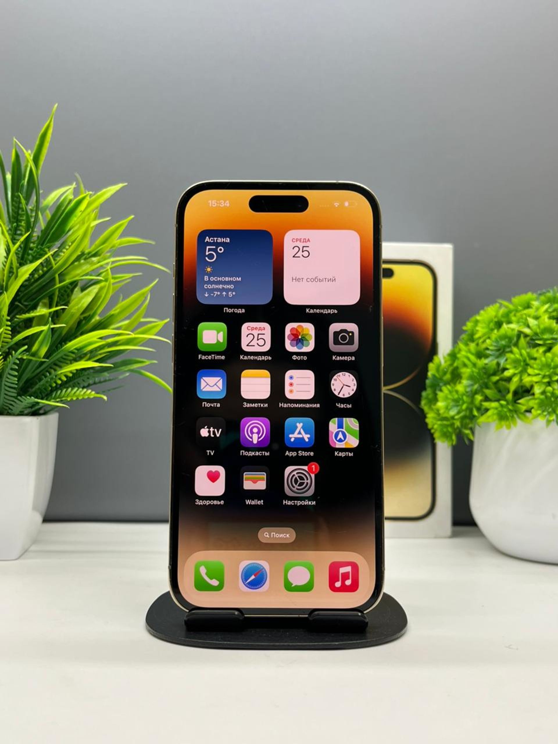 Apple iPhone 14 Pro 512GB