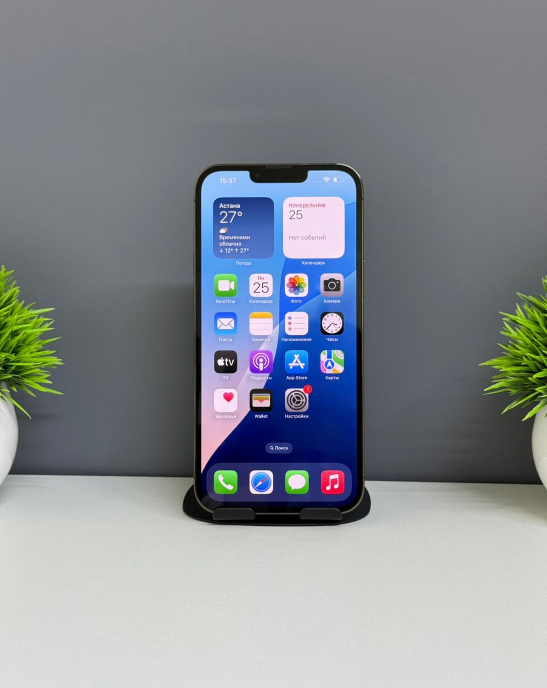 Apple iPhone 13 Pro MAX 256 GB