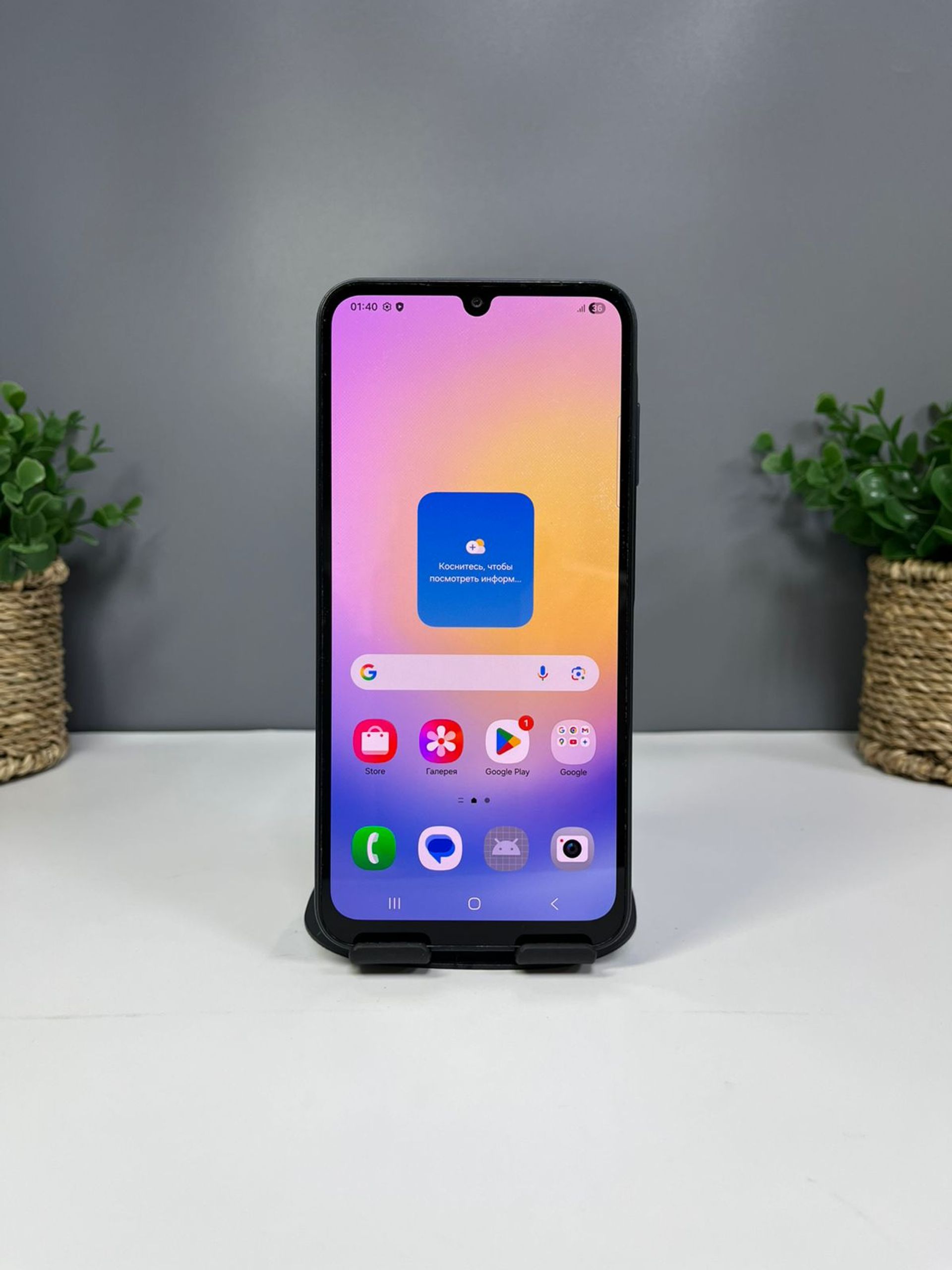 Samsung Galaxy A24 128 GB