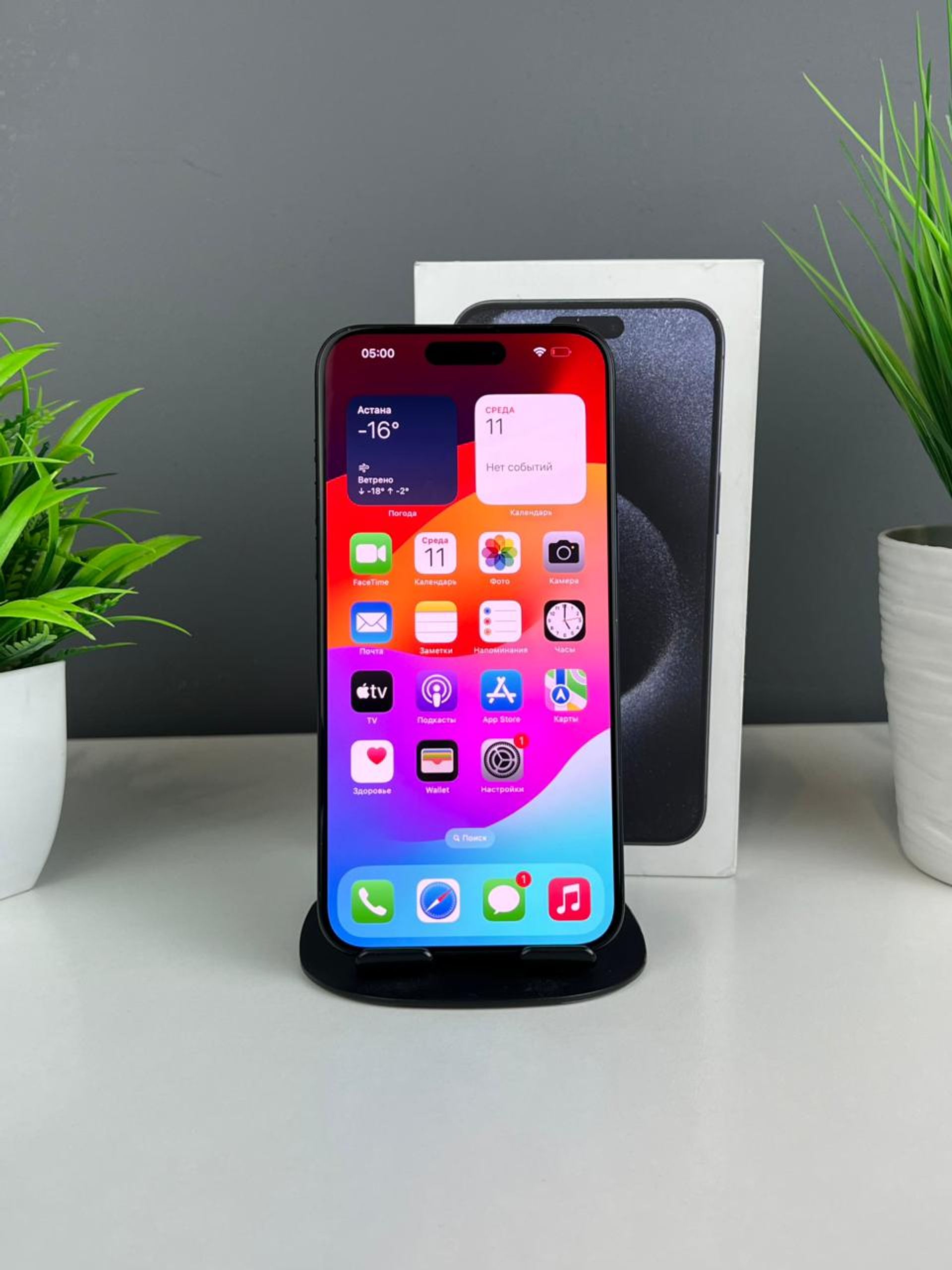 Apple iPhone 15 Pro Max 256GB