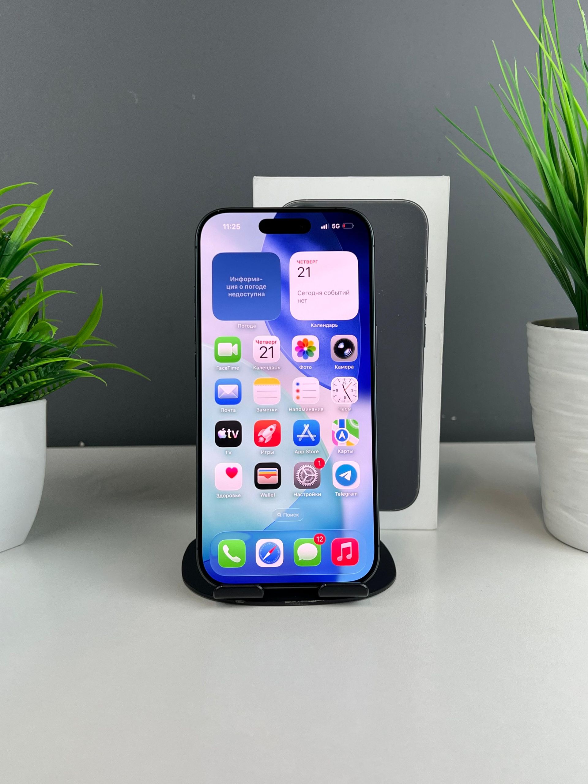 Apple iPhone 17  512 GB
