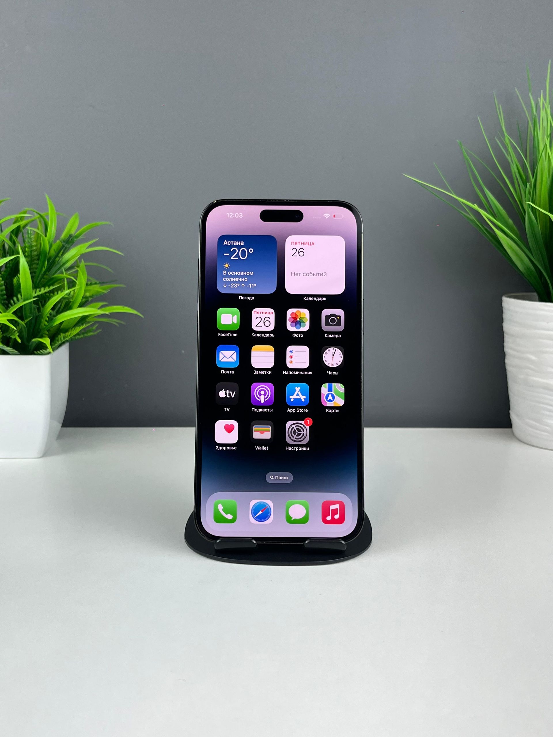 Apple iPhone 14 Pro Max 128GB