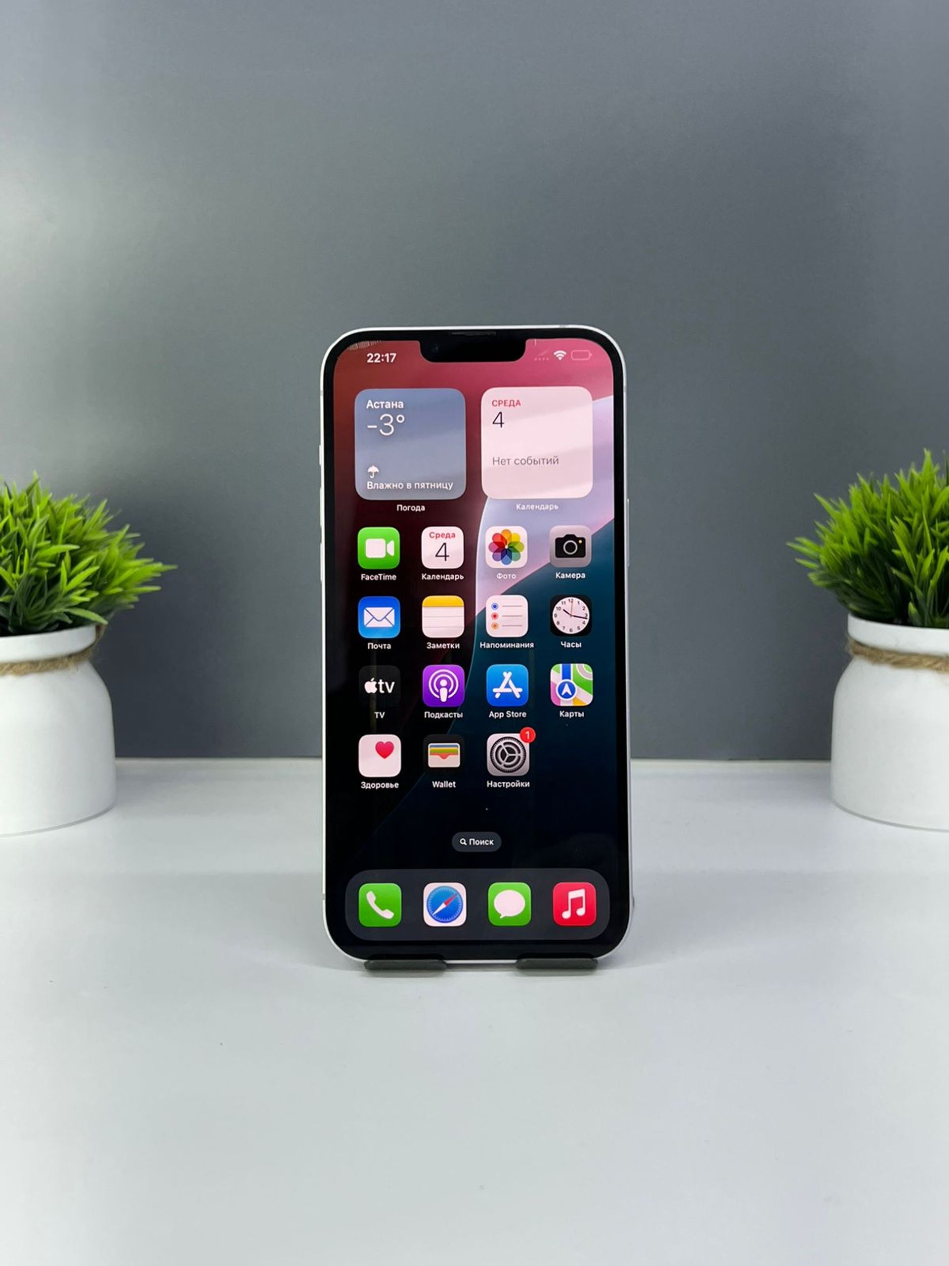 Apple iPhone 14 Plus 128GB