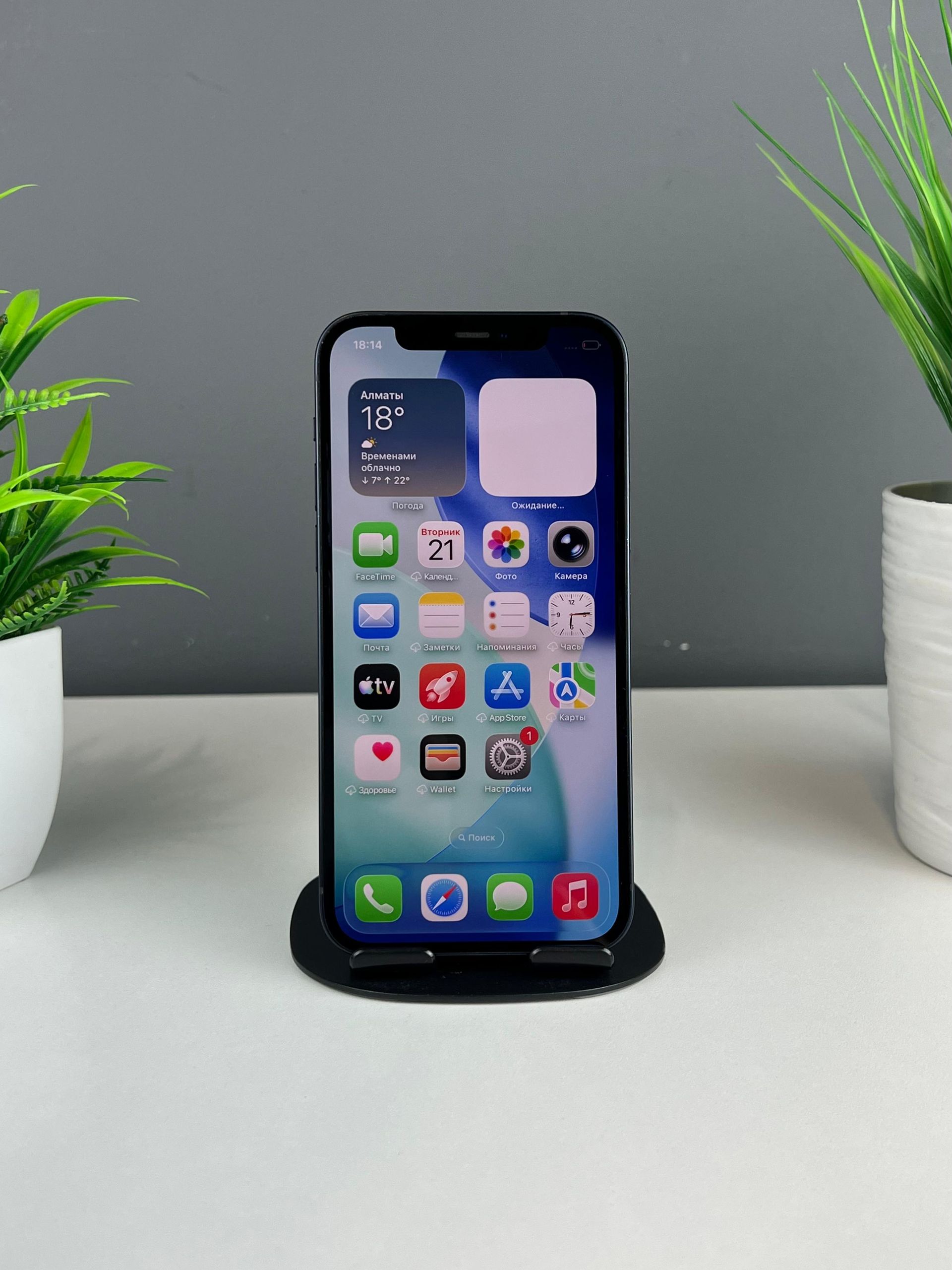 Apple iPhone 12 128 GB