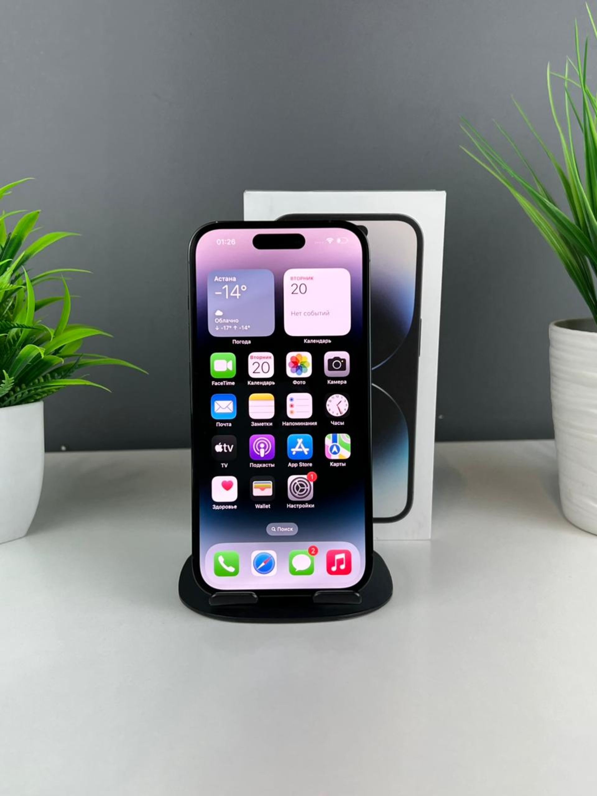 Apple iPhone 14 Pro 256GB