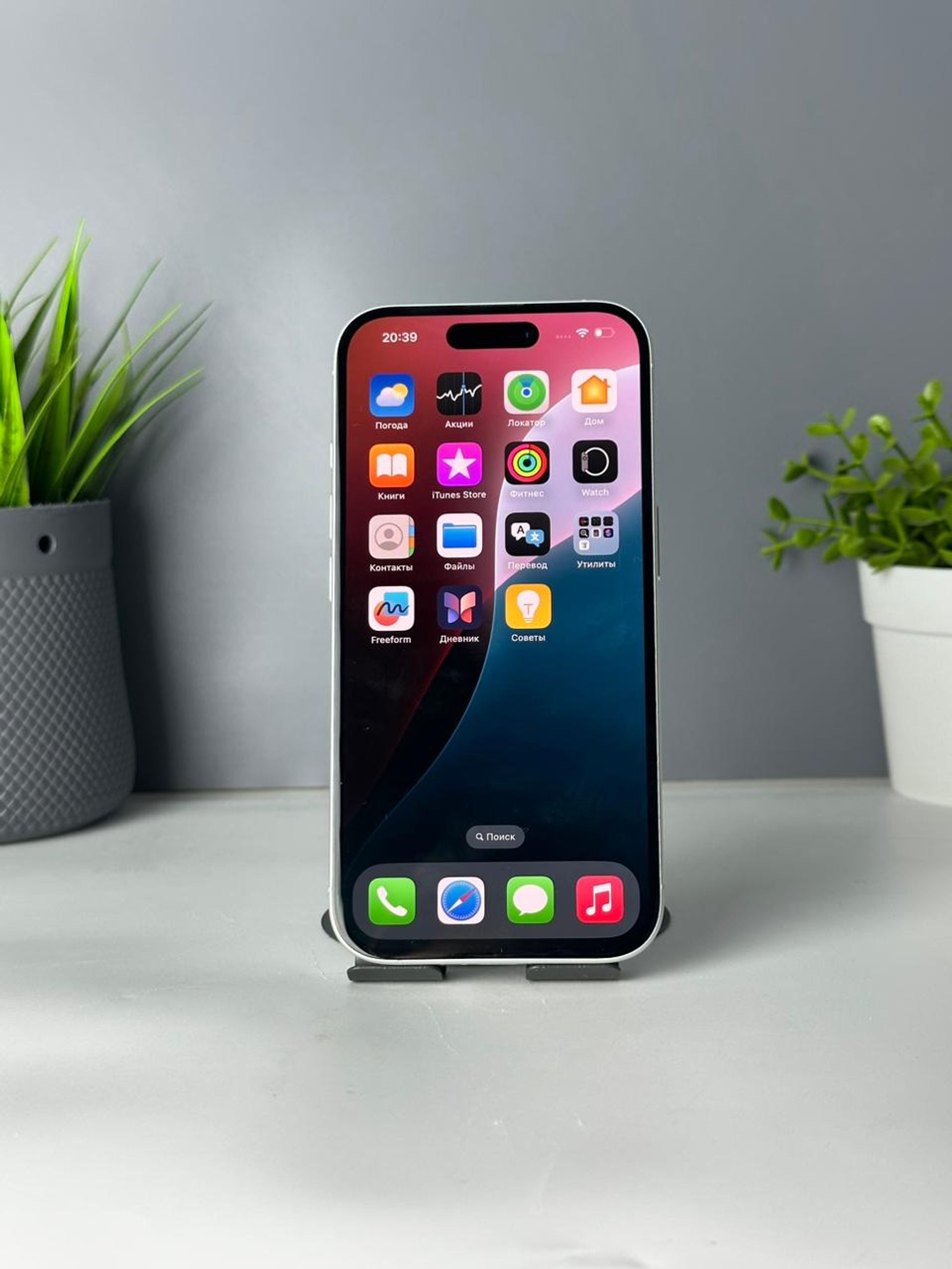 Apple iPhone 16 128GB