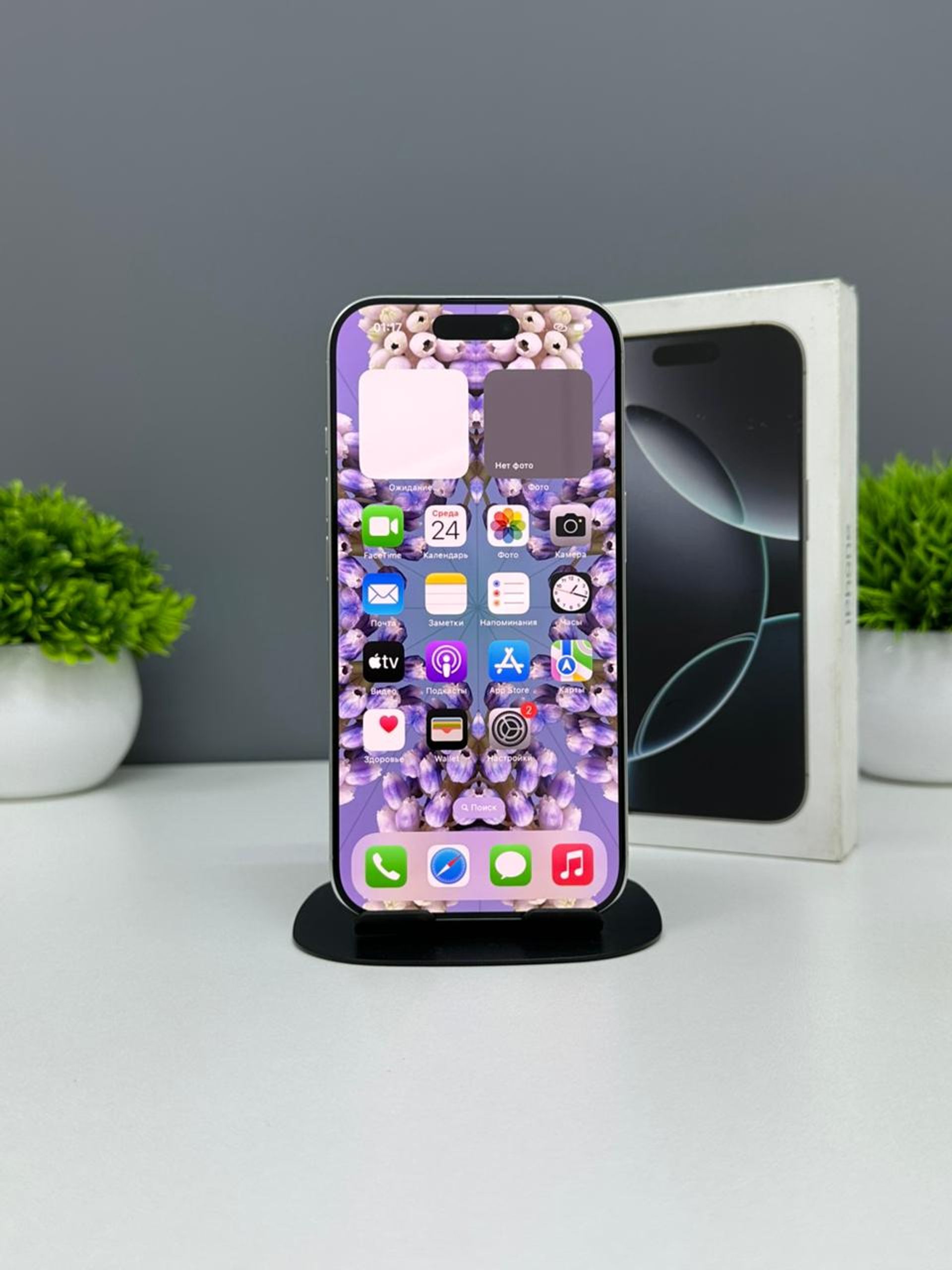 Apple iPhone 16 Pro 128GB