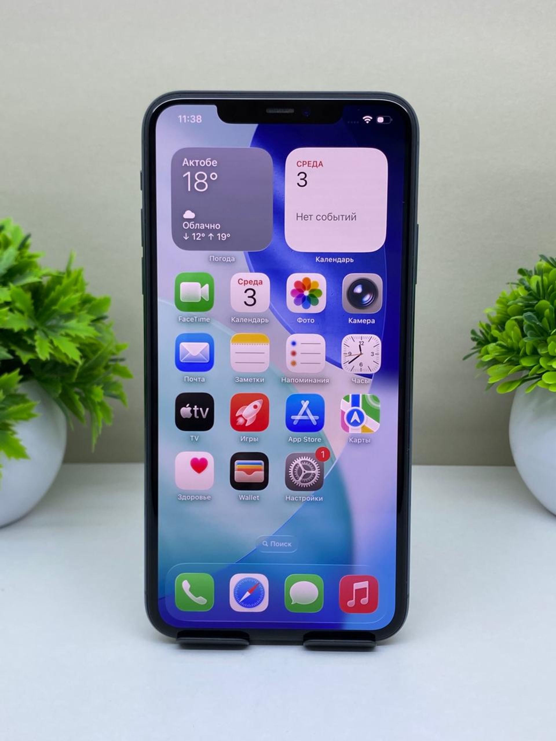 Apple iPhone 11 Pro Max 64 GB