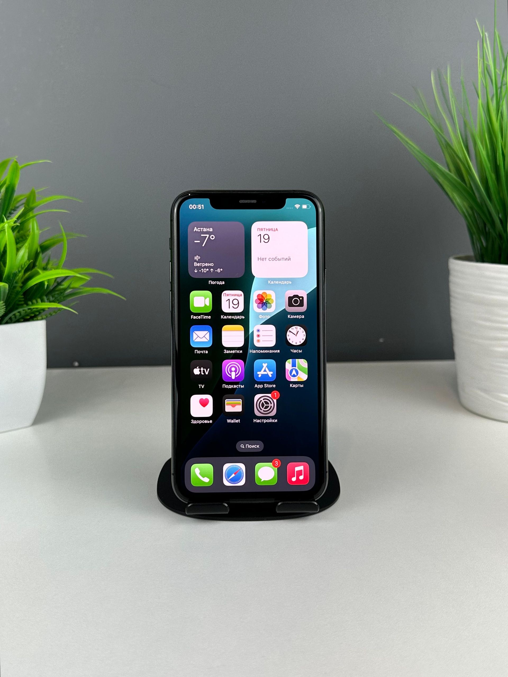 Apple iPhone 11 Pro 64GB