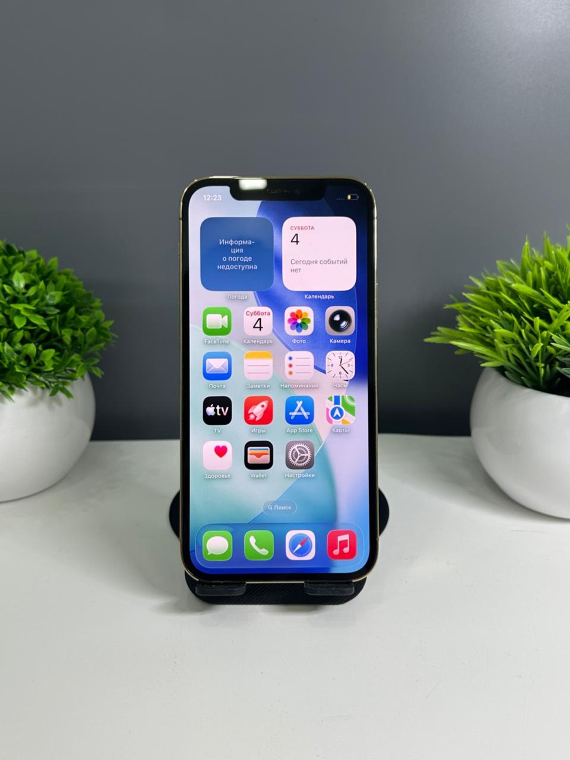 Apple iPhone 12 Pro 256 GB