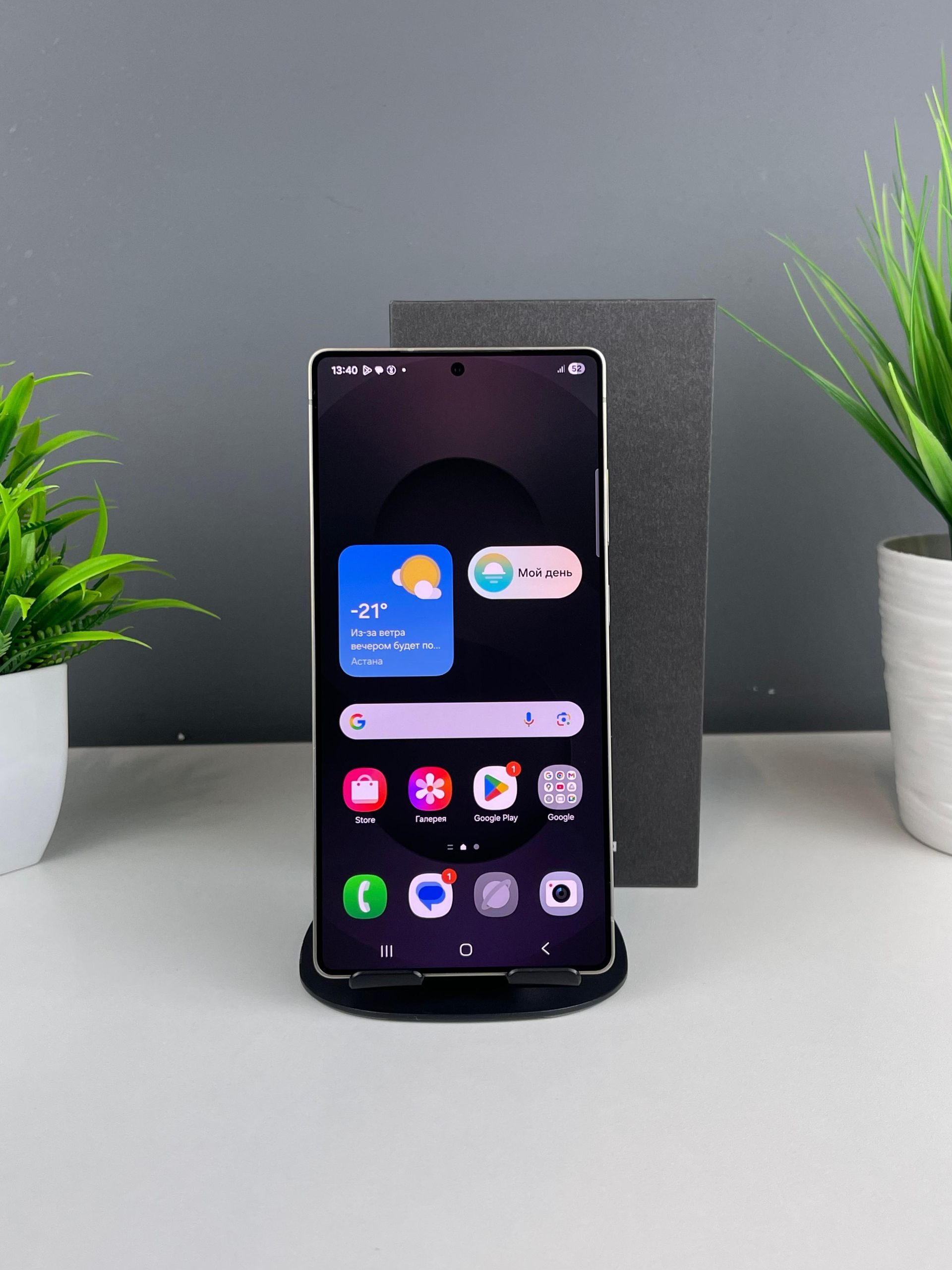 Samsung Galaxy S25 Ultra 5G 12GB/256GB