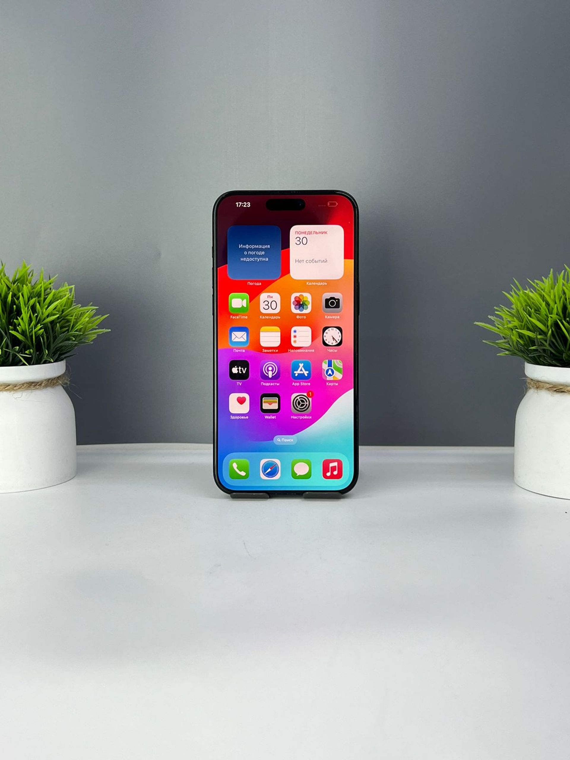 Apple iPhone 15 Pro Max 256GB