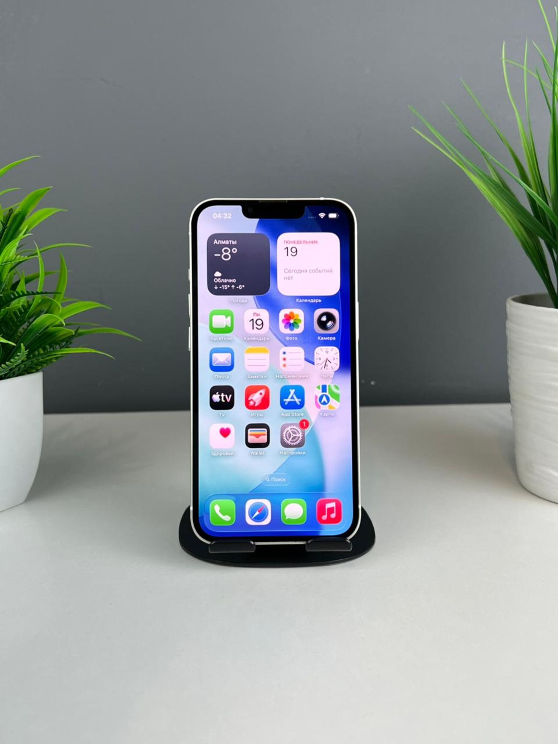 Apple iPhone 13 128GB