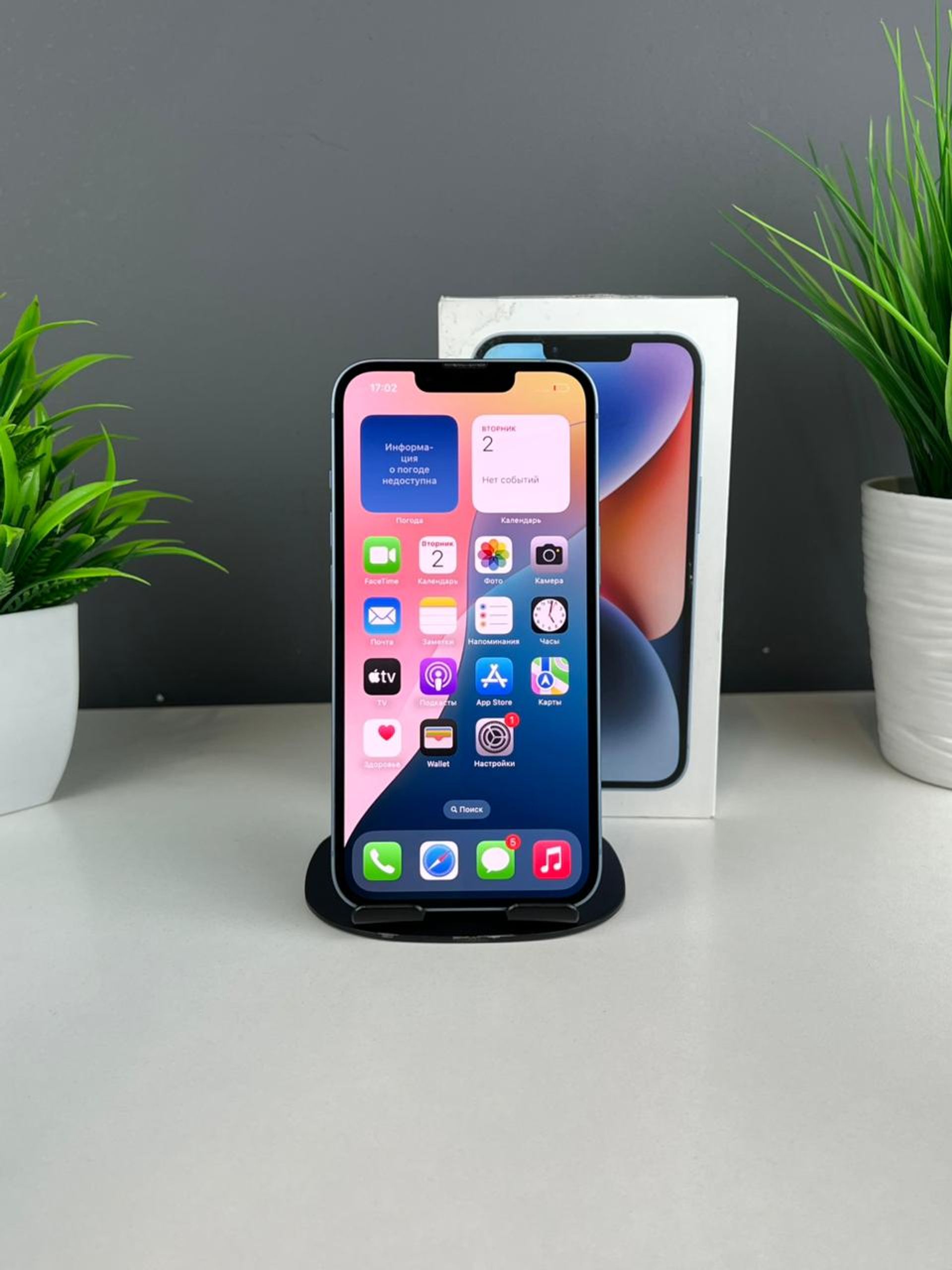 Apple iPhone 14 128GB