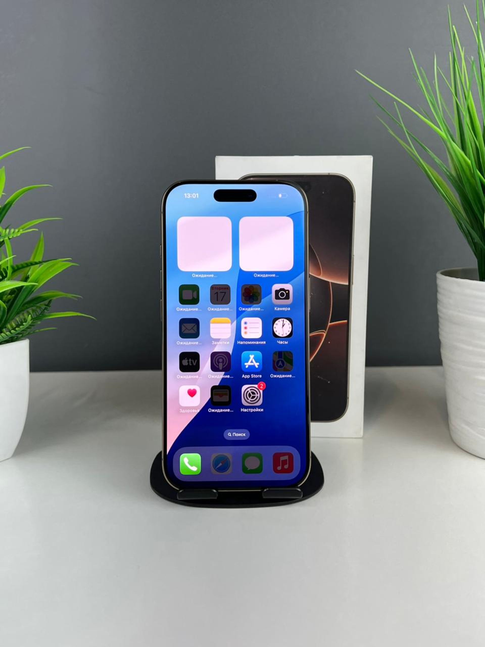 Apple iPhone 16 Pro 128GB