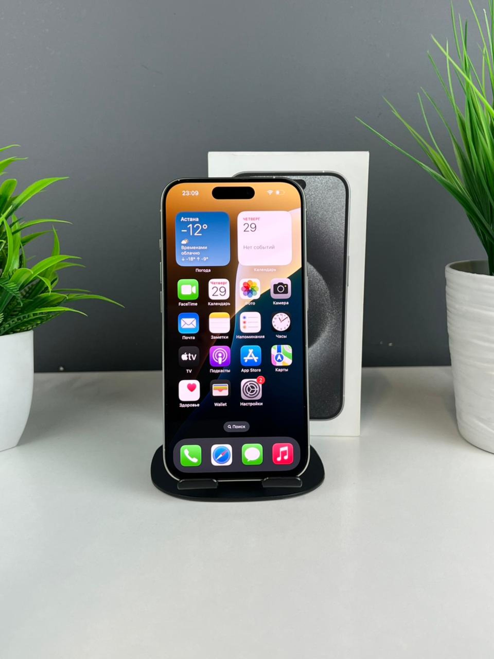 Apple iPhone 15 Pro 256GB