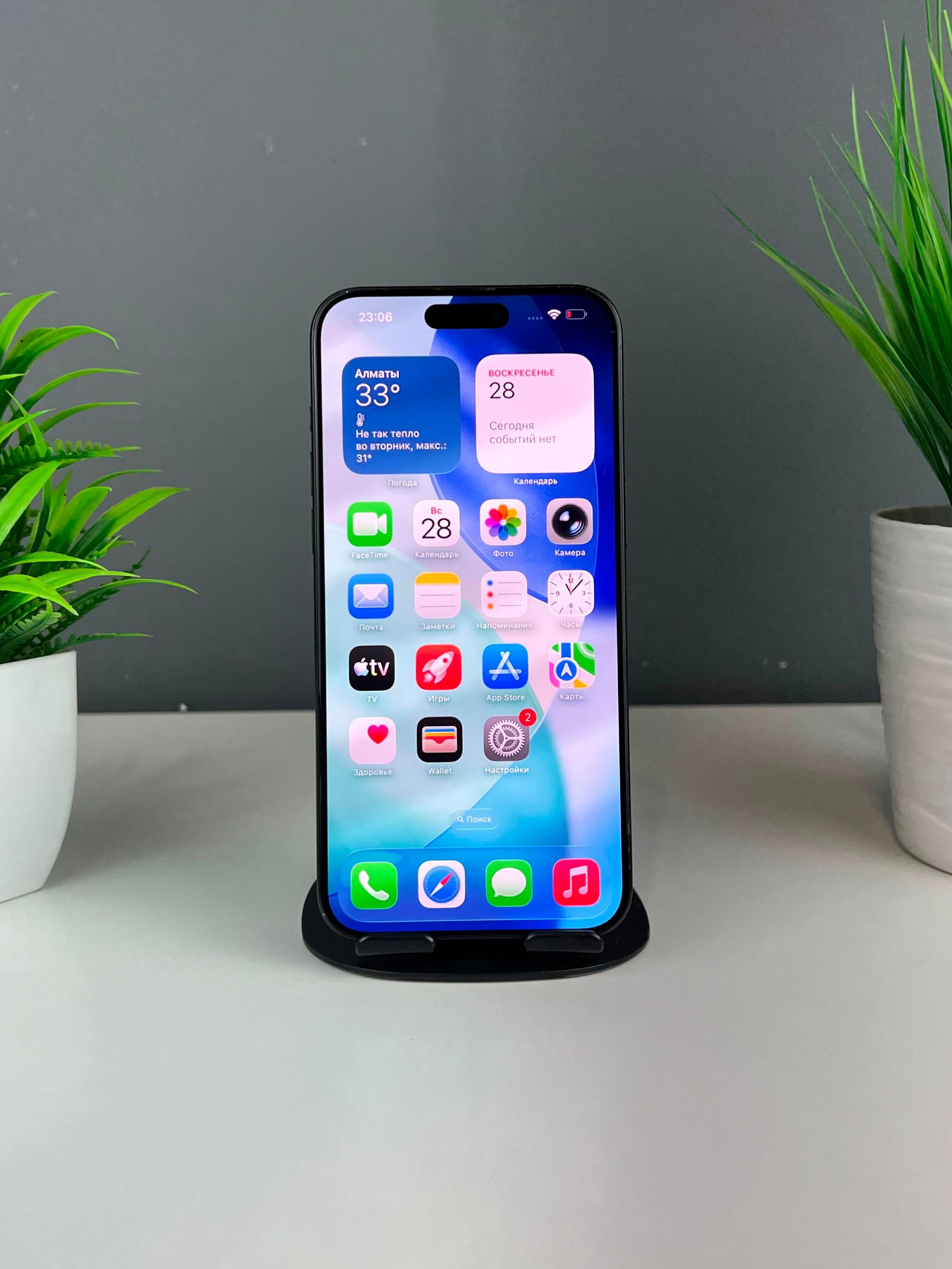 Apple iPhone 15 Pro Max 256 GB