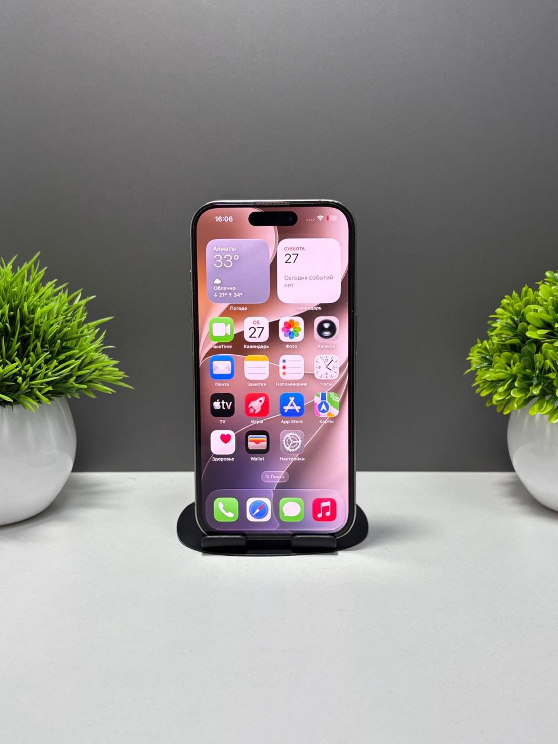 Apple iPhone 15 Pro 256 GB