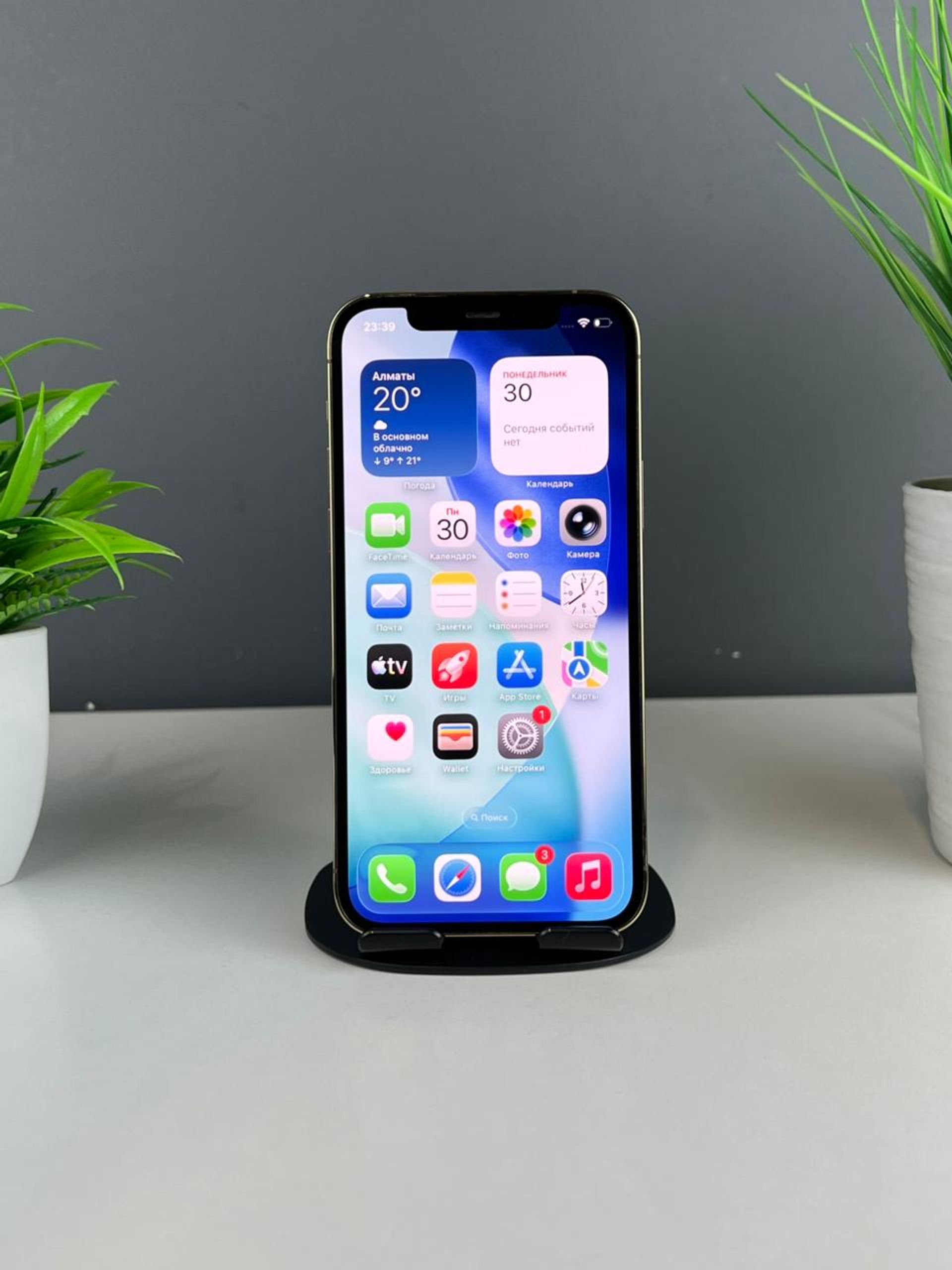 Apple iPhone 12 Pro 128GB