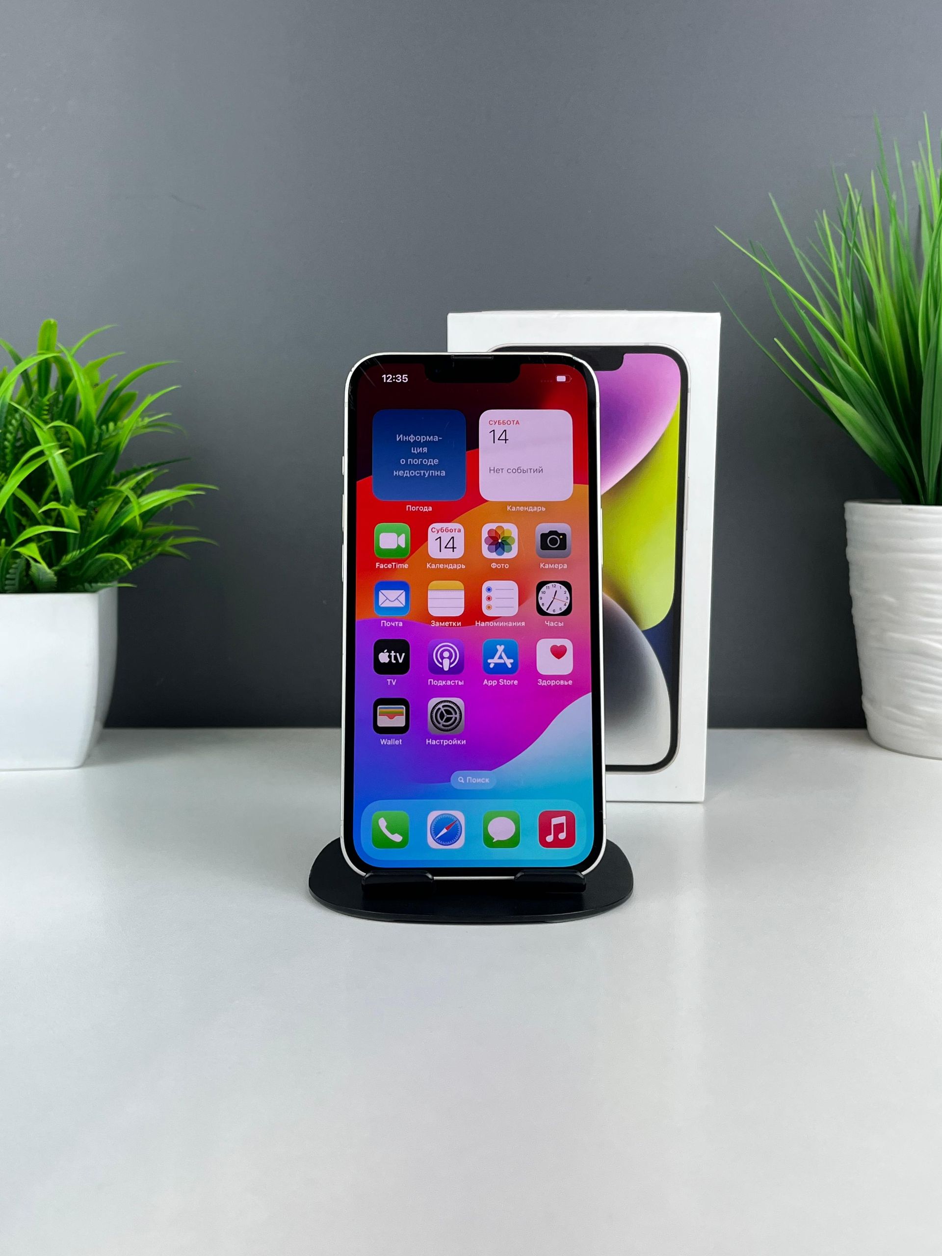 Apple iPhone 14 256GB