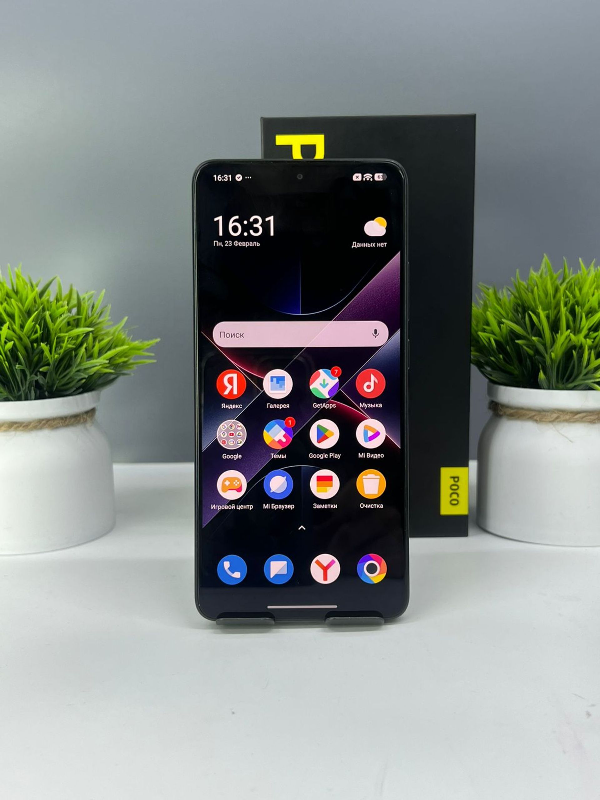 Xiaomi Poco X7 Pro 8GB/256GB